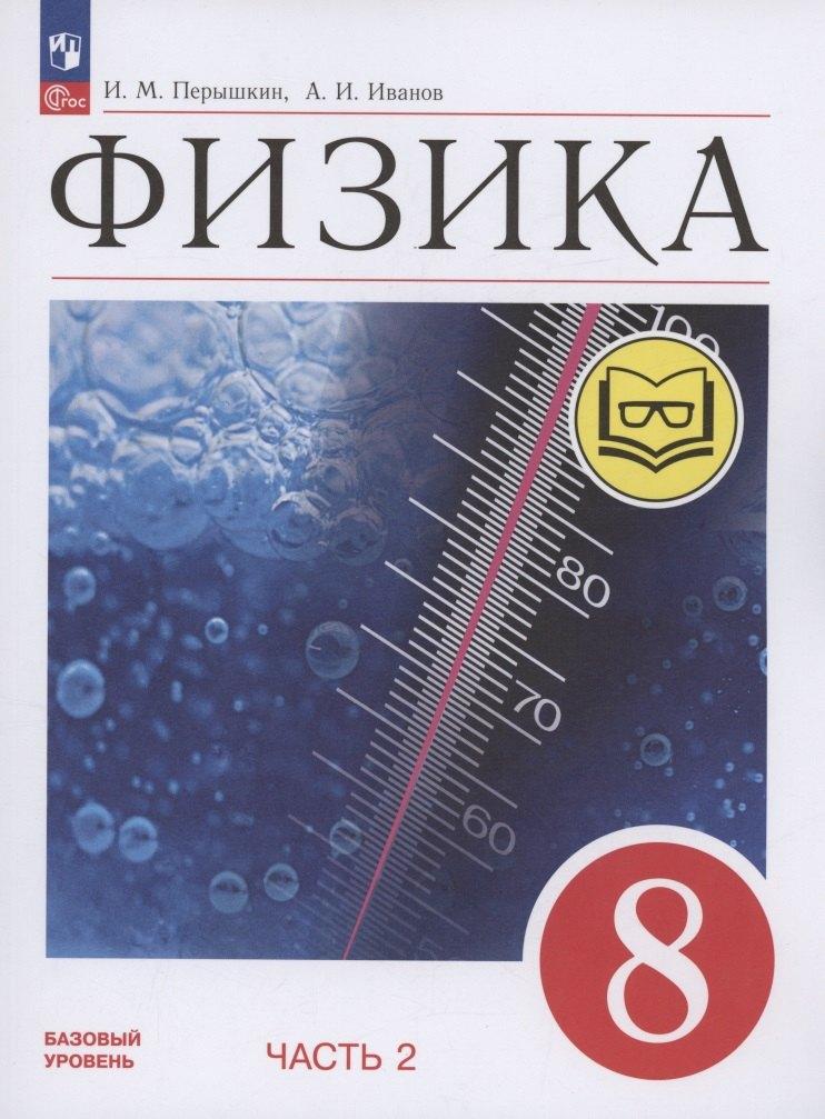 https://ndc.book24.ru/pim/products/images/fd/2b/01974fa9-fbbc-7752-b19e-dc7d4141fd2b.jpg