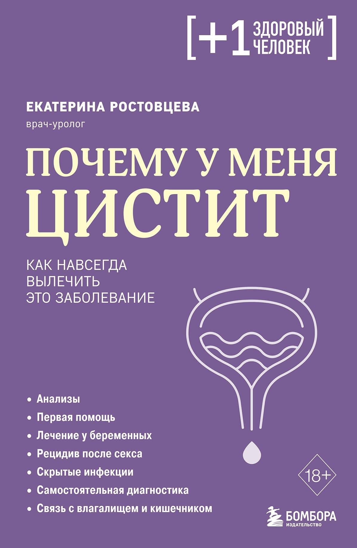 https://ndc.book24.ru/pim/products/images/fd/2d/0199ce51-0783-725b-b19c-ff975415fd2d.jpg