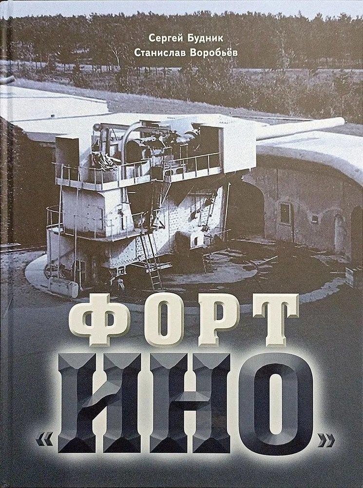 https://ndc.book24.ru/pim/products/images/fd/2e/01980953-7767-7376-8510-37afe193fd2e.jpg