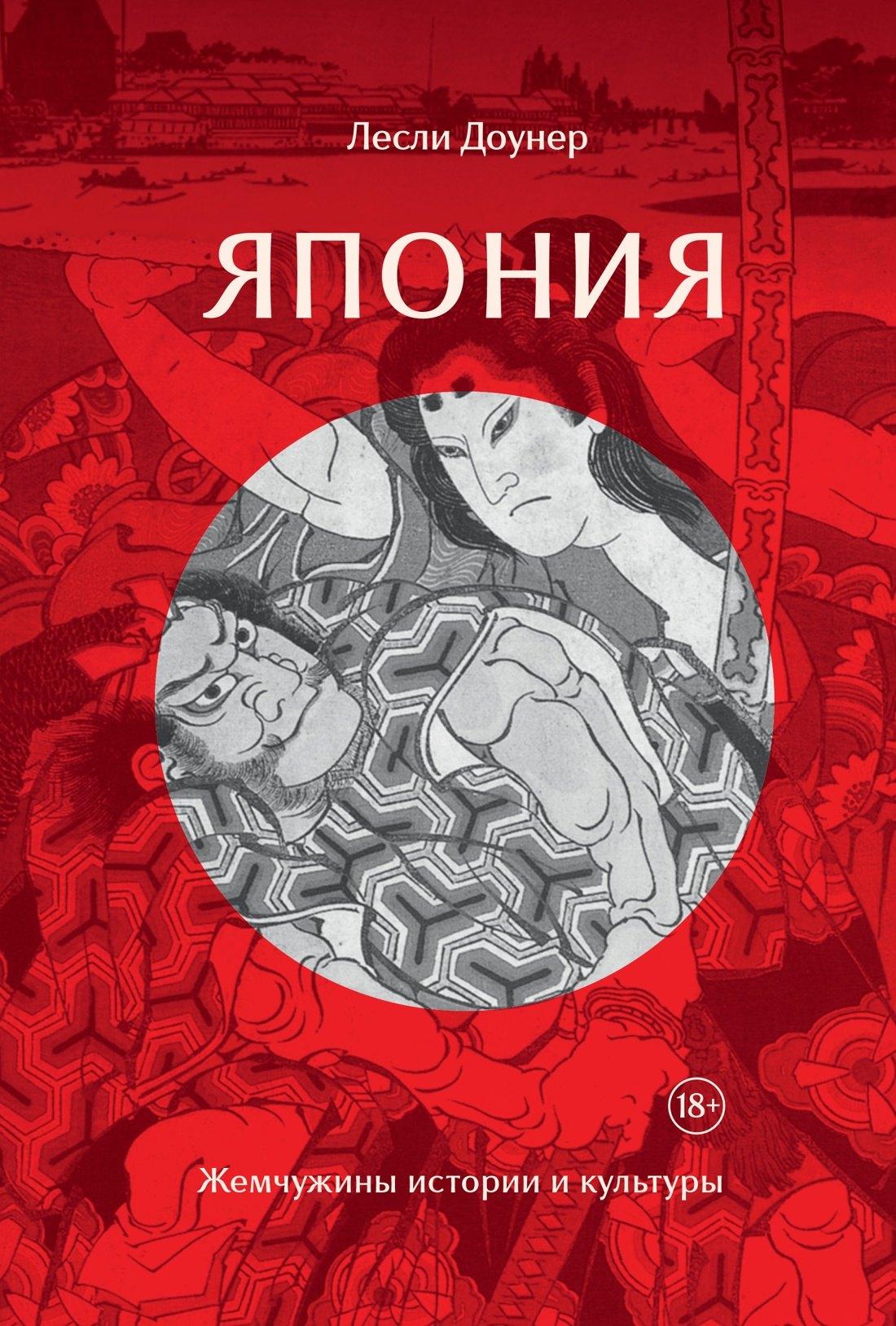 https://ndc.book24.ru/pim/products/images/fd/36/019744d3-f945-79fe-9084-ff01ce62fd36.jpg