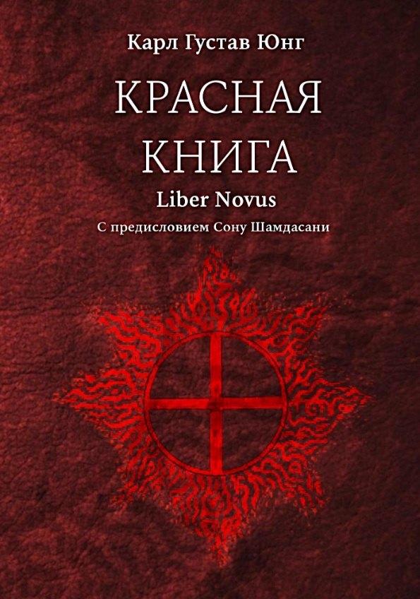 https://ndc.book24.ru/pim/products/images/fd/49/01962040-73a4-74dd-9ec1-f5aa0a3bfd49.jpg