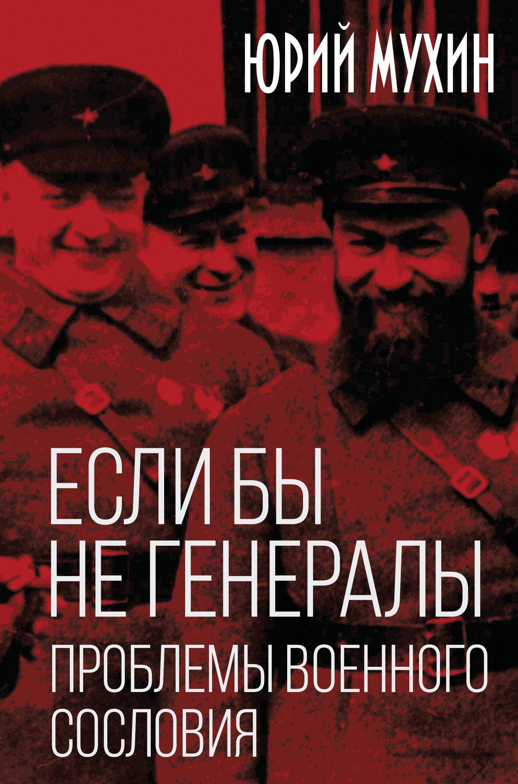 https://ndc.book24.ru/pim/products/images/fd/4b/01971596-1403-7328-b2b7-5214624afd4b.jpg