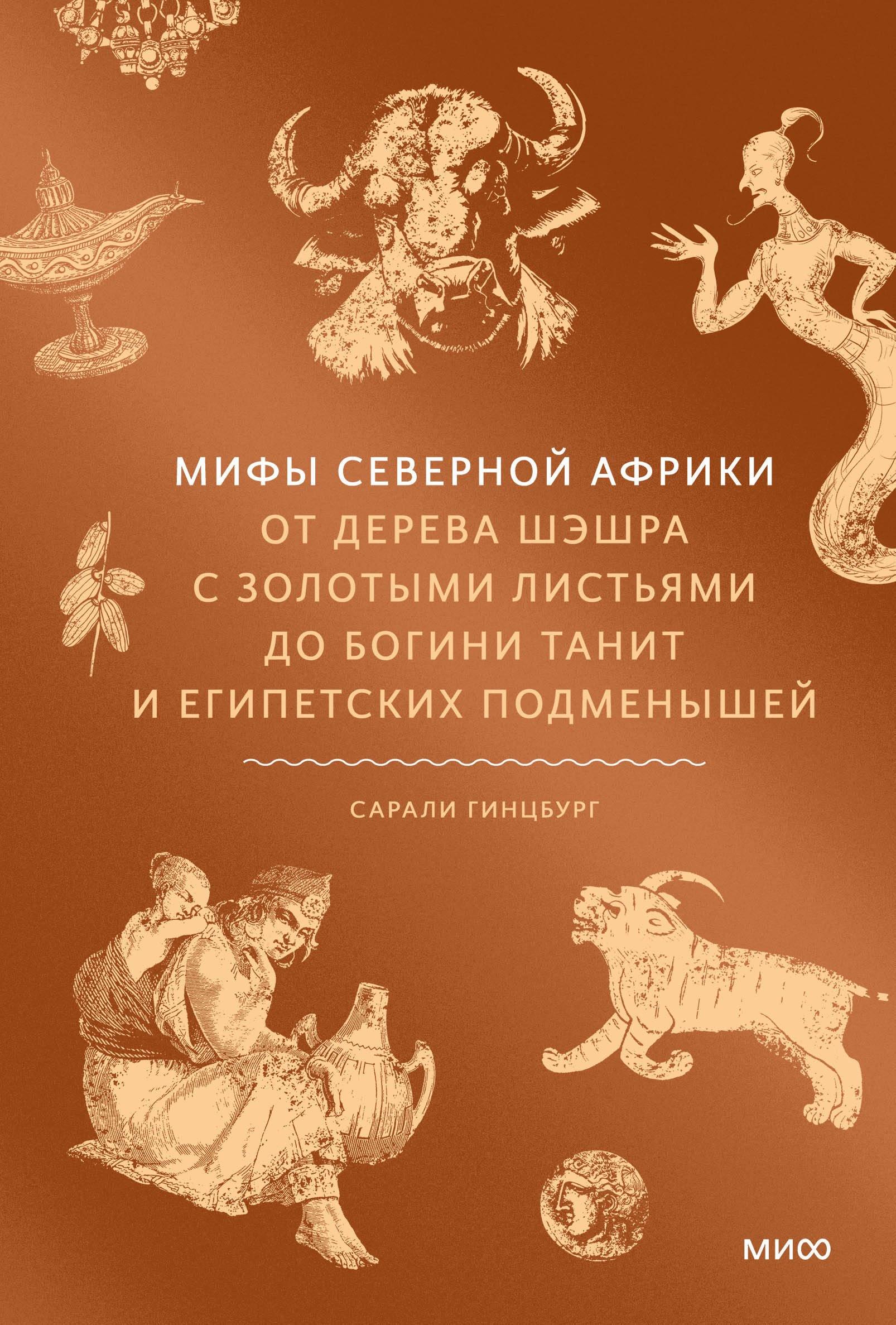https://ndc.book24.ru/pim/products/images/fd/5b/01977cae-8ed4-76dc-94bb-c263e4e5fd5b.jpg
