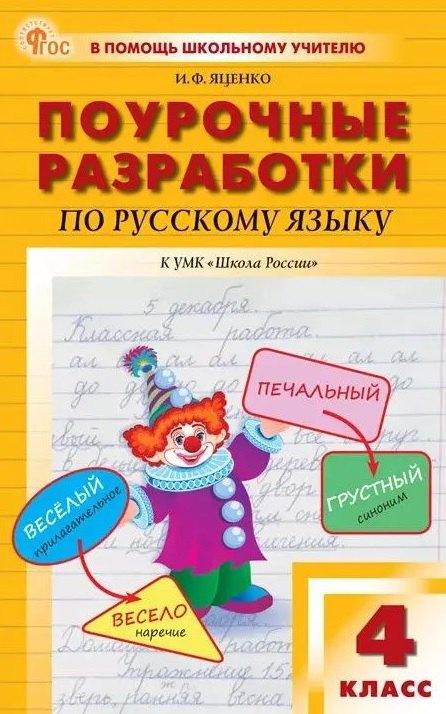 https://ndc.book24.ru/pim/products/images/fd/5e/019639d7-0270-7638-86a3-a98f4efefd5e.jpg