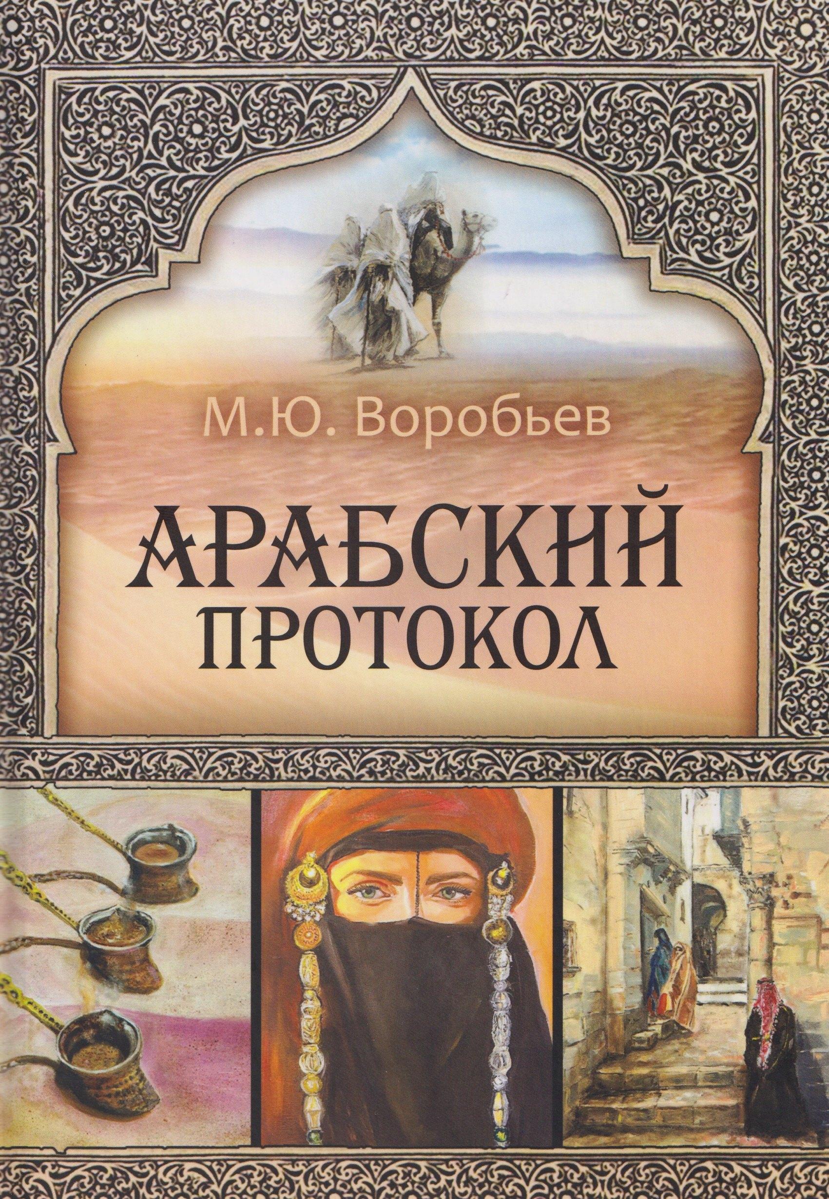 https://ndc.book24.ru/pim/products/images/fd/63/0199cf32-3a47-7809-a835-6d79df17fd63.jpg