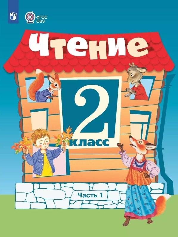 https://ndc.book24.ru/pim/products/images/fd/64/01971222-61b7-7042-8dd7-dcc5b575fd64.jpg