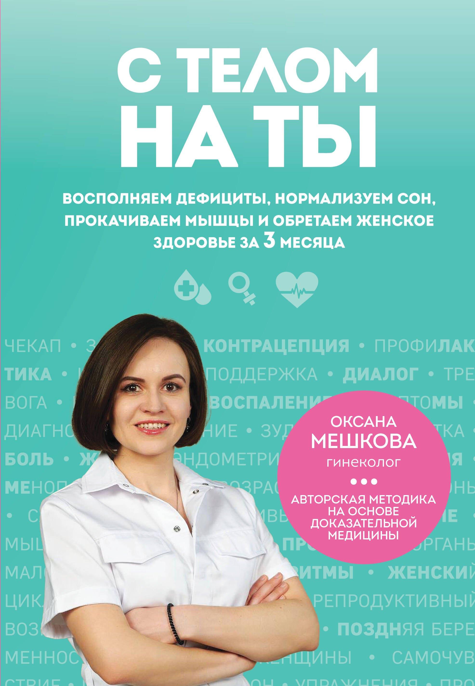 https://ndc.book24.ru/pim/products/images/fd/6b/01987a6f-dcb7-7969-98f0-73778100fd6b.jpg
