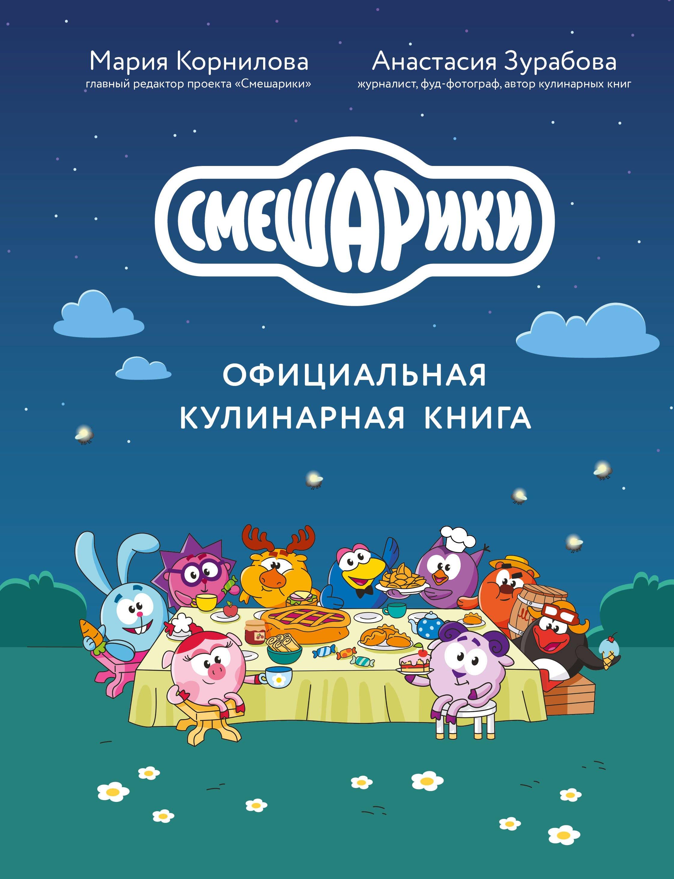 https://ndc.book24.ru/pim/products/images/fd/6d/019c515f-8b0b-7d72-b0c2-3fa394eafd6d.jpg