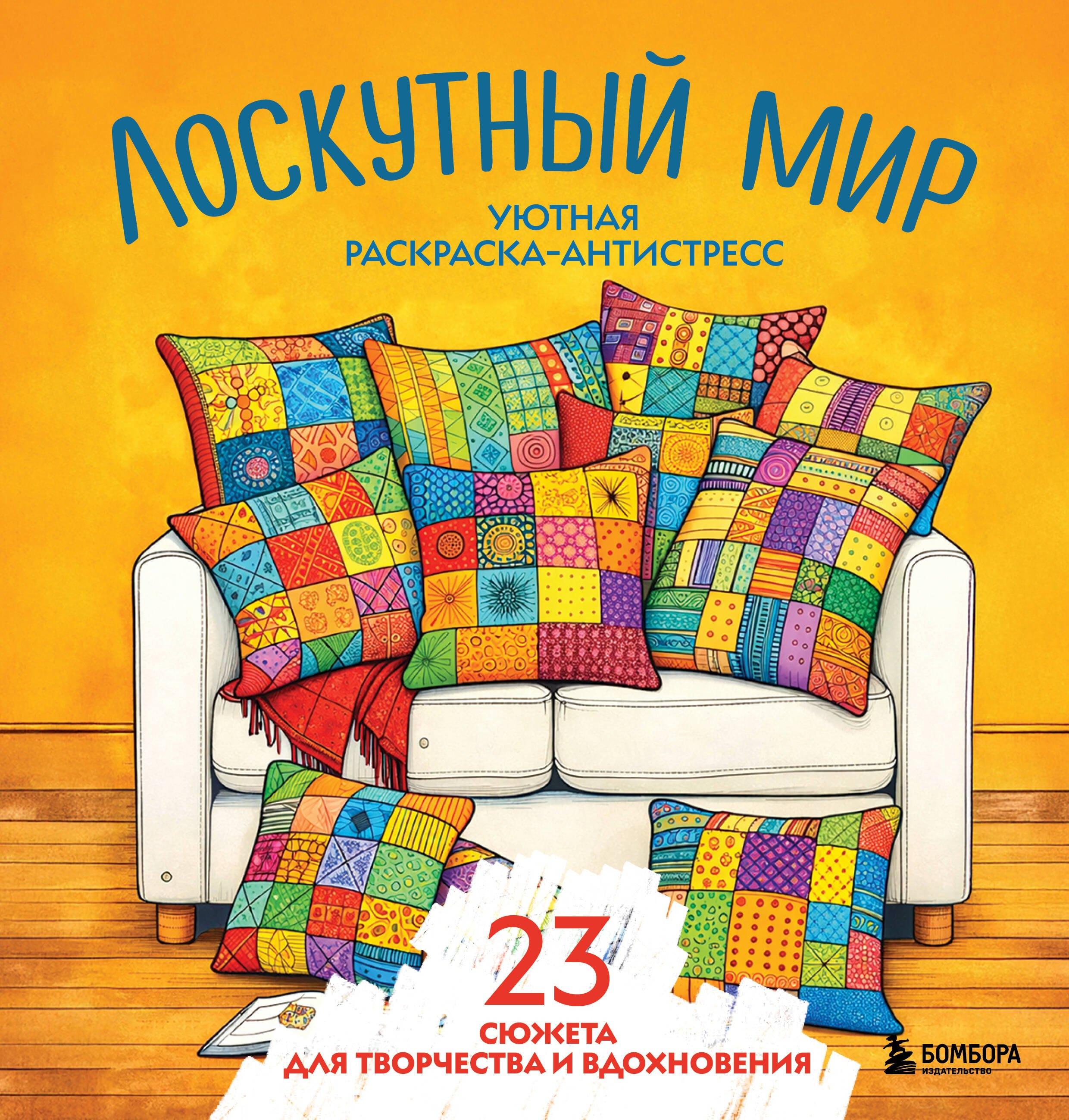 https://ndc.book24.ru/pim/products/images/fd/78/019b6933-ea1f-7dec-af03-d0347f2bfd78.jpg