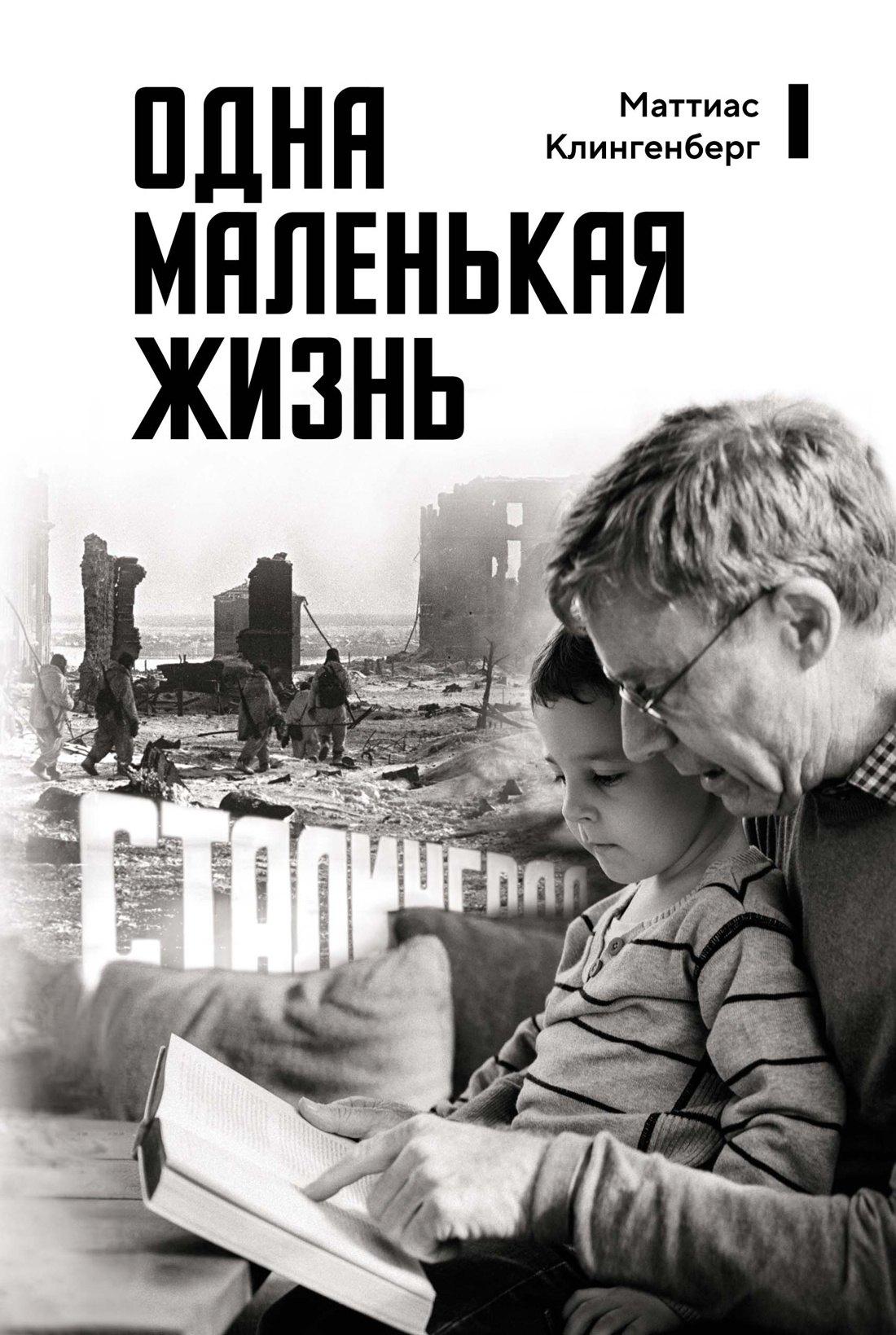 https://ndc.book24.ru/pim/products/images/fd/7d/019812d3-753c-7447-8c88-77ed0898fd7d.jpg