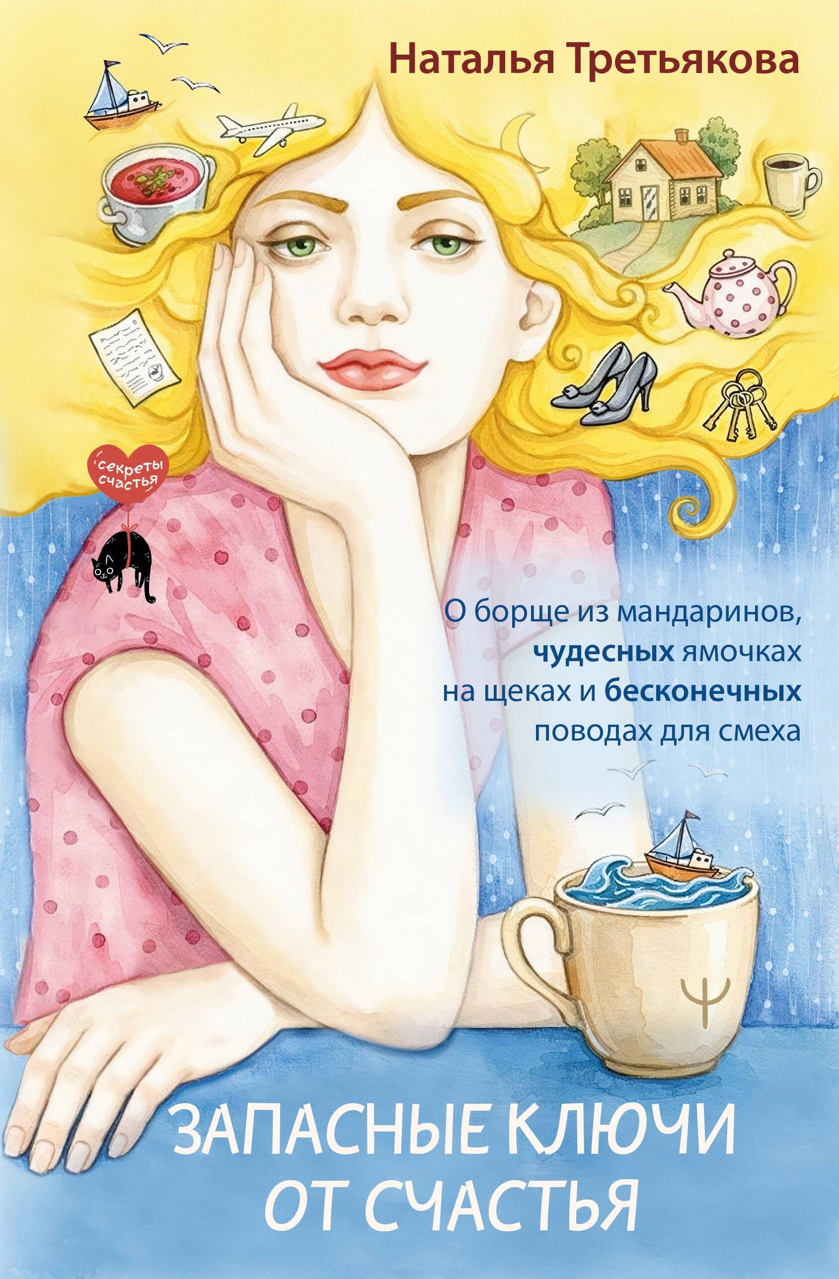 https://ndc.book24.ru/pim/products/images/fd/7e/019dd7fd-ab66-734d-a3d7-6da9cb65fd7e.jpg