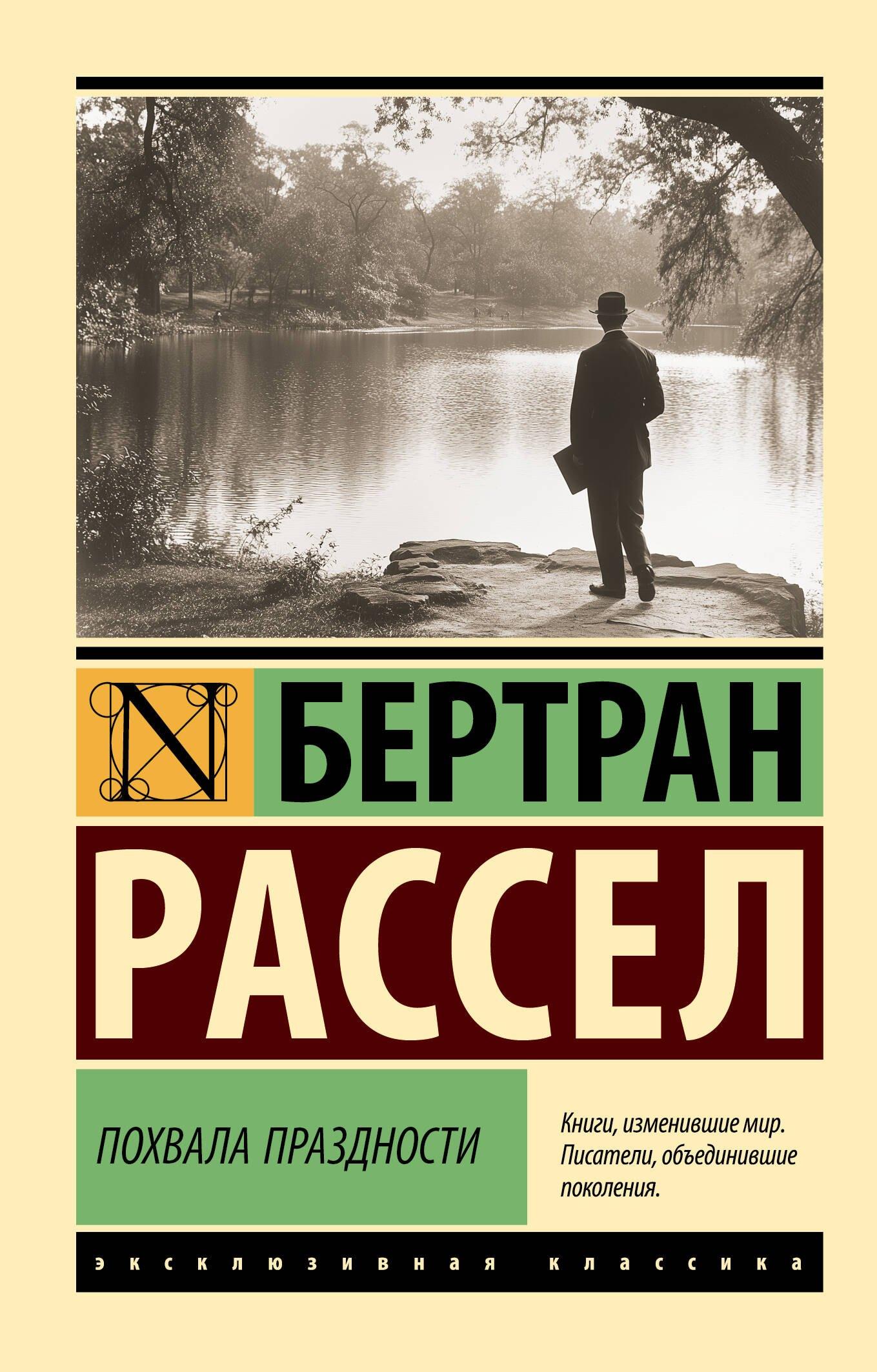 https://ndc.book24.ru/pim/products/images/fd/81/0195fb65-f483-7a73-be11-02565a22fd81.jpg