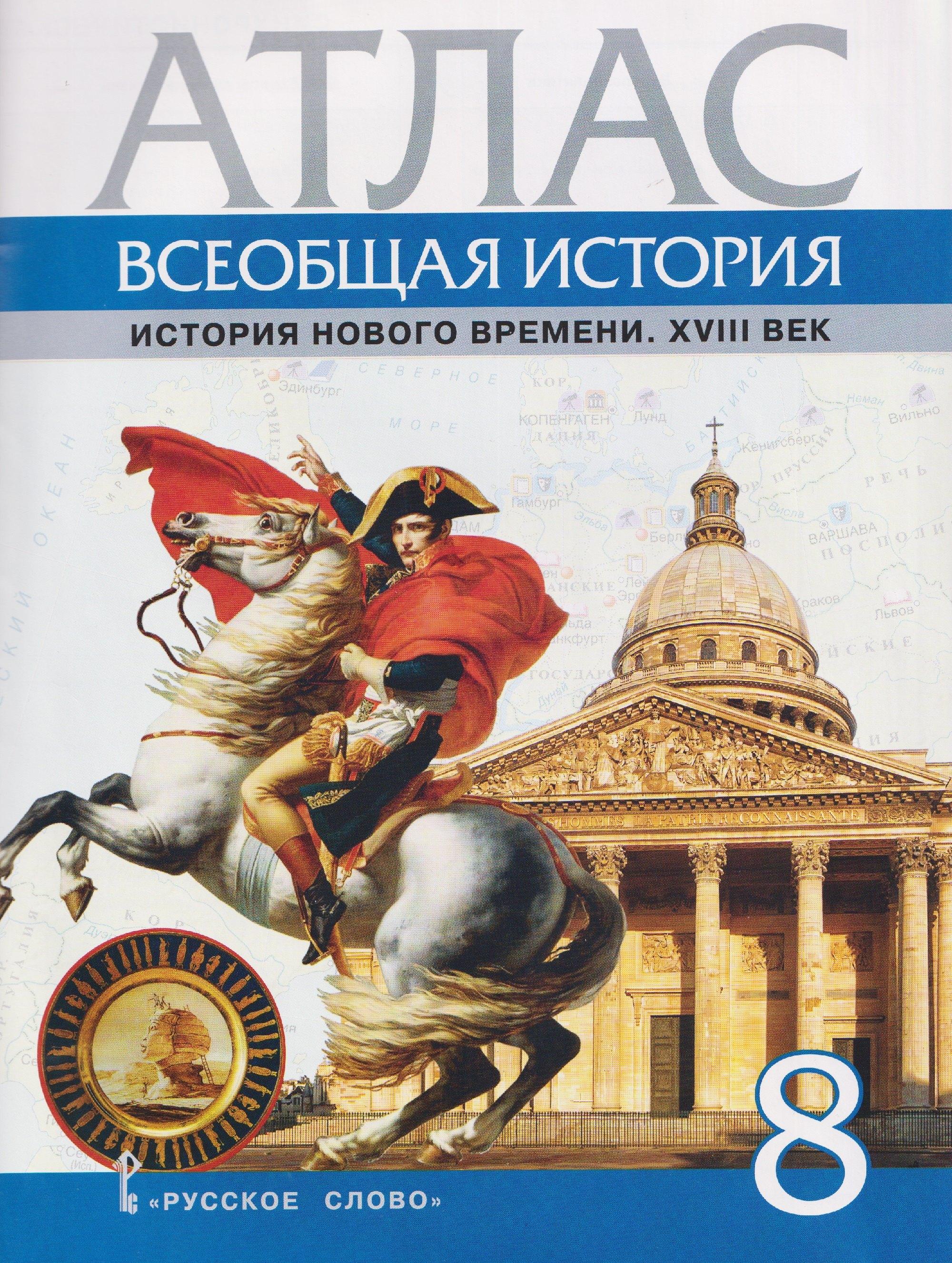 https://ndc.book24.ru/pim/products/images/fd/8a/019b306a-3739-73a1-9453-f8694b21fd8a.jpg