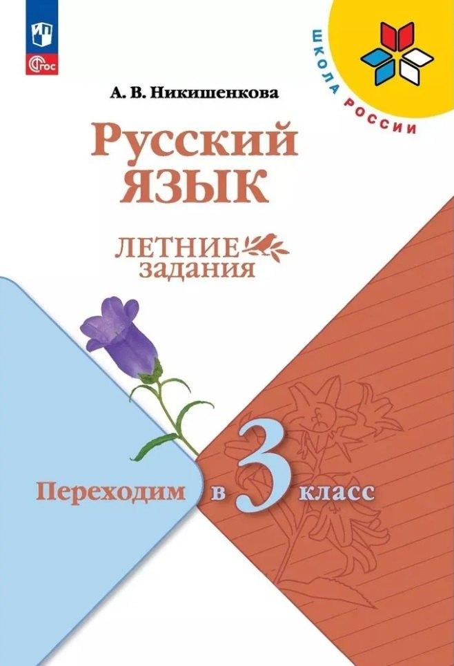 https://ndc.book24.ru/pim/products/images/fd/a8/0196a66a-b3c1-72bc-8ce2-8198c568fda8.jpg