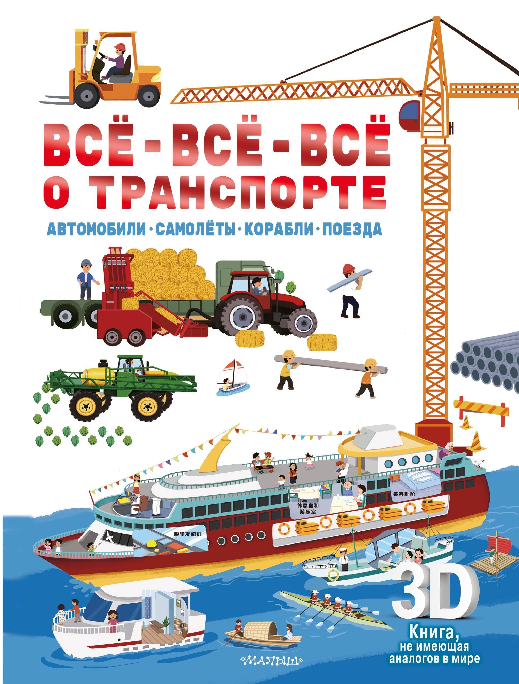 https://ndc.book24.ru/pim/products/images/fd/bc/0199f142-a99d-7681-998d-47da9f37fdbc.jpg
