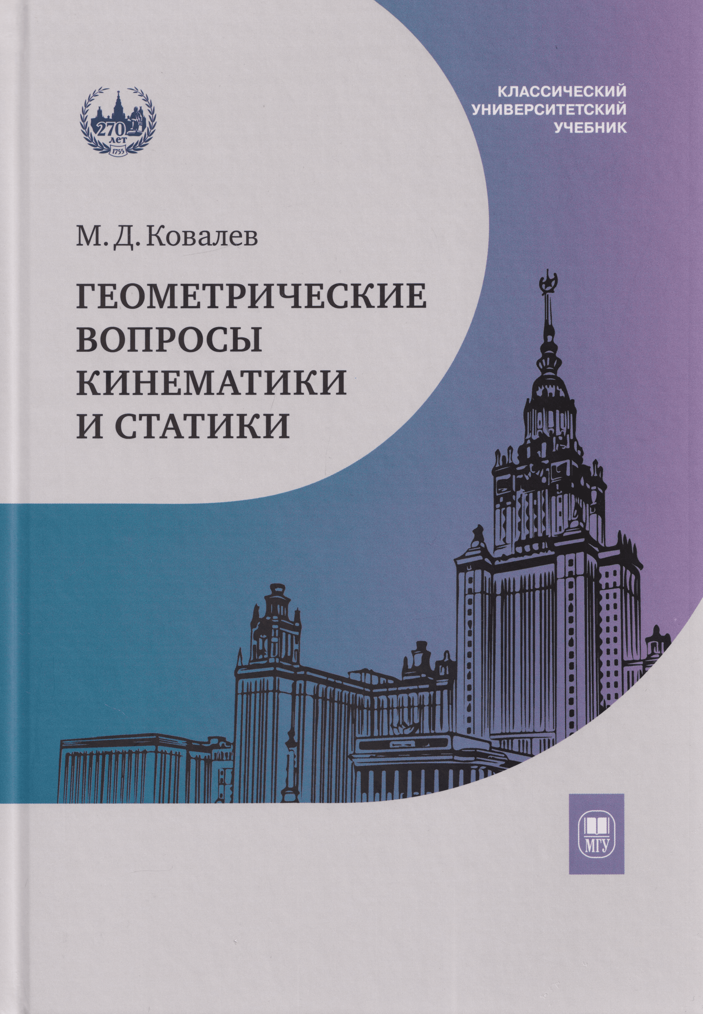 https://ndc.book24.ru/pim/products/images/fd/be/019ddf2b-04c3-7048-9f45-fcbd41f6fdbe.png