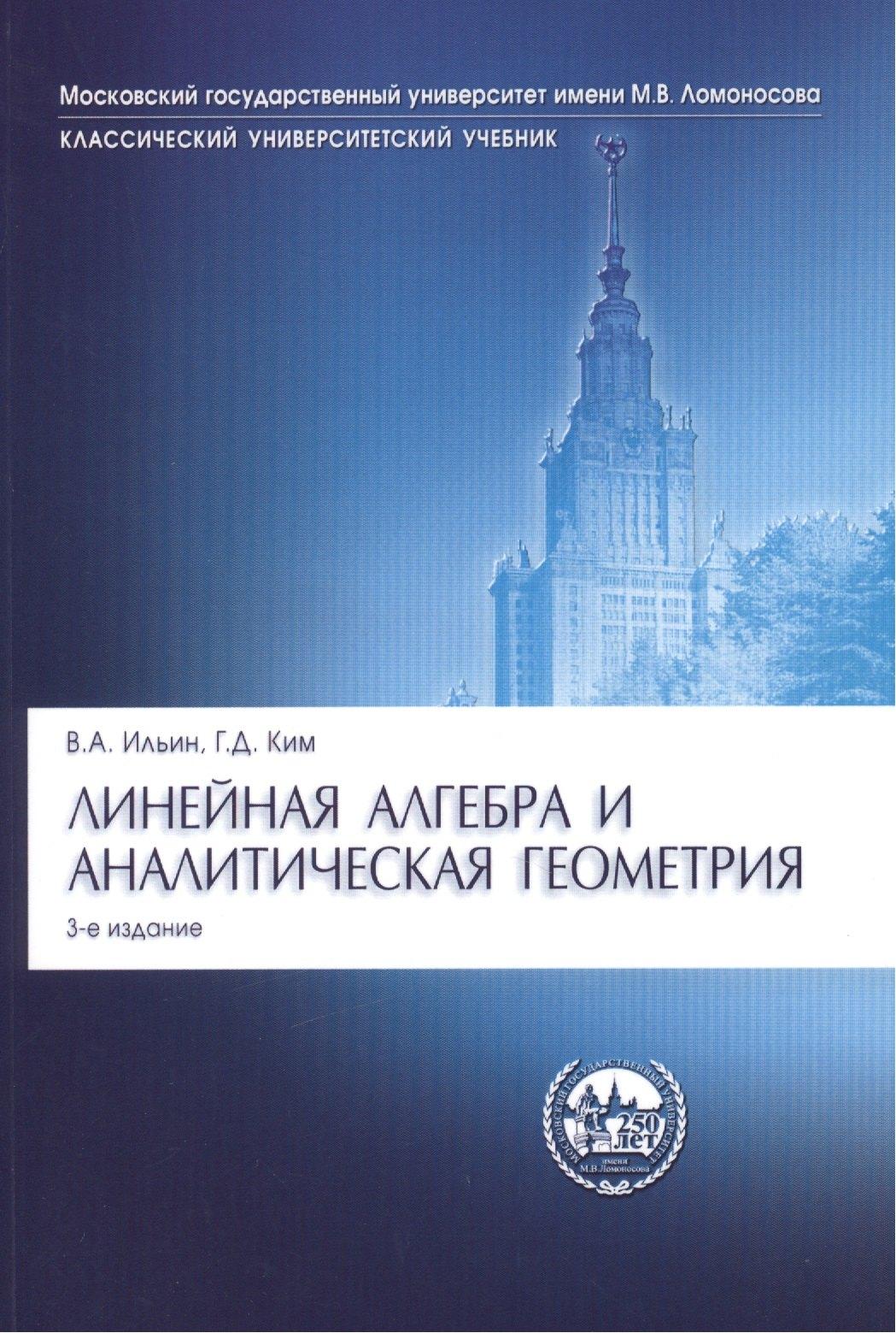 https://ndc.book24.ru/pim/products/images/fd/c4/018ed90b-5b5e-7c7b-9561-982adf64fdc4.jpg