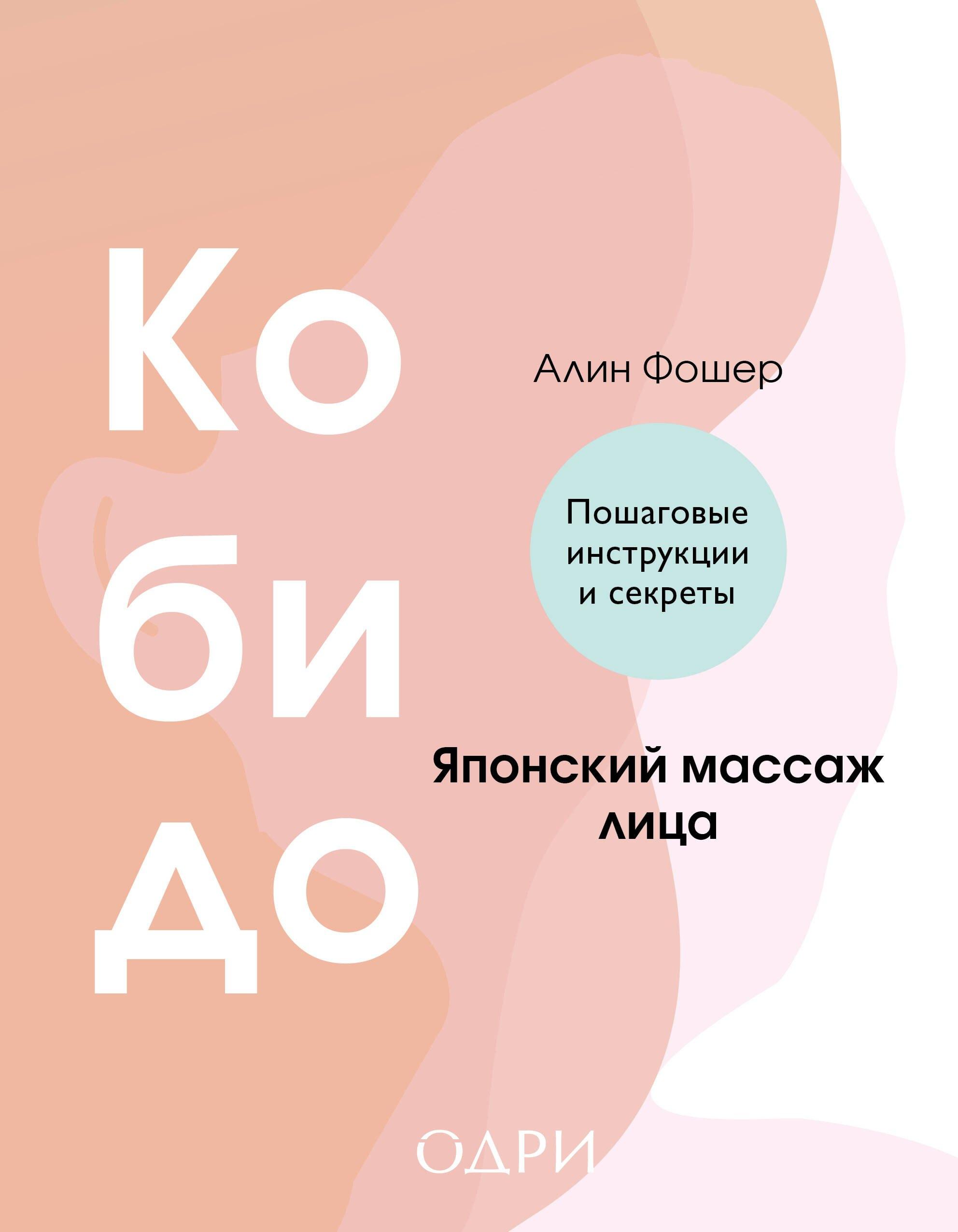 https://ndc.book24.ru/pim/products/images/fd/ca/0195db77-2aa3-7070-a694-f2986075fdca.jpg