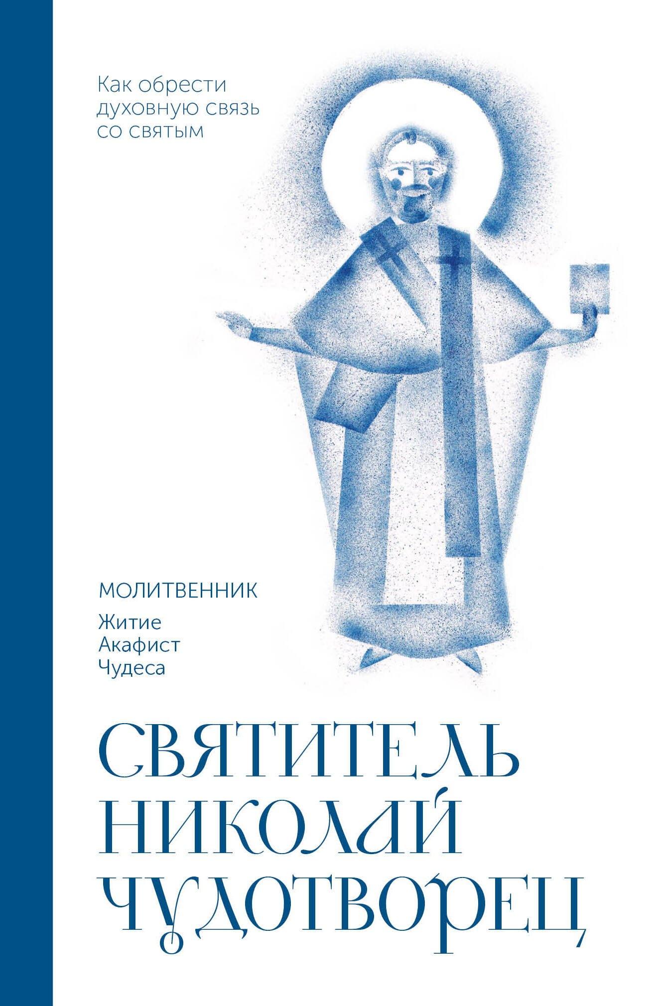https://ndc.book24.ru/pim/products/images/fd/d6/019e8c25-582a-70f0-ba8b-710f9861fdd6.jpg