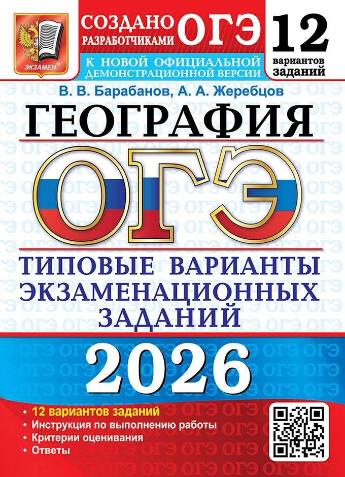 https://ndc.book24.ru/pim/products/images/fd/e3/019ca91b-1bb1-795b-9643-0e6a9e4bfde3.jpg