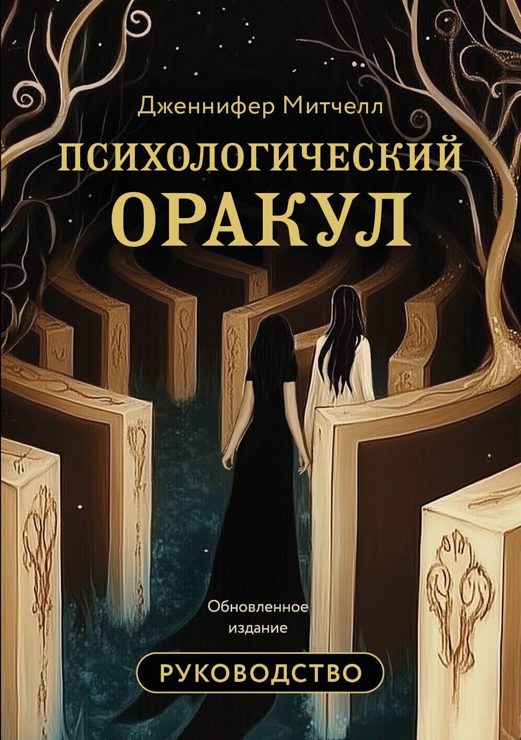 https://ndc.book24.ru/pim/products/images/fd/e8/019ed476-41a1-7496-9ddc-673a224cfde8.jpg