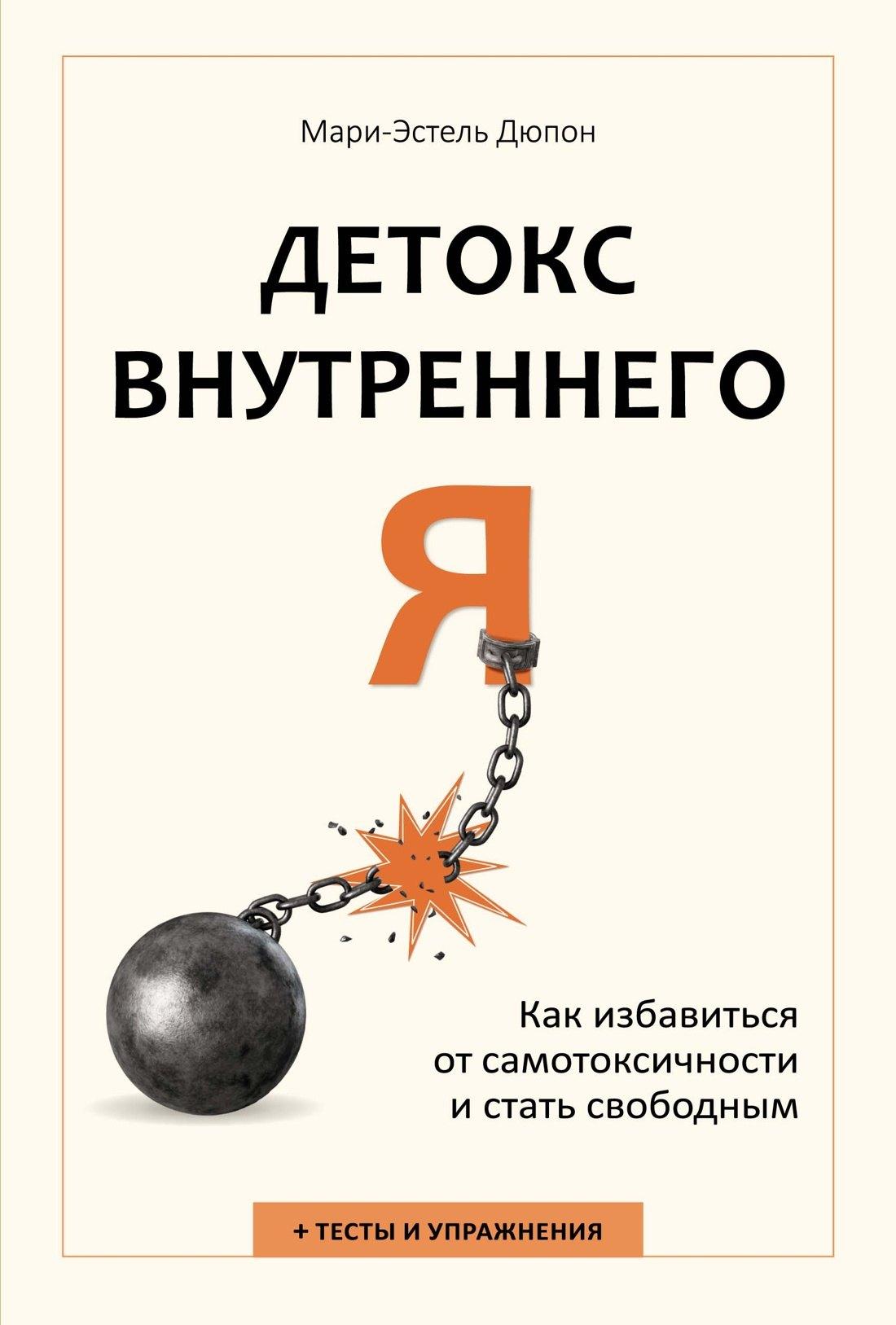 https://ndc.book24.ru/pim/products/images/fd/ea/01960176-a460-774f-82d2-fa5c0046fdea.jpg