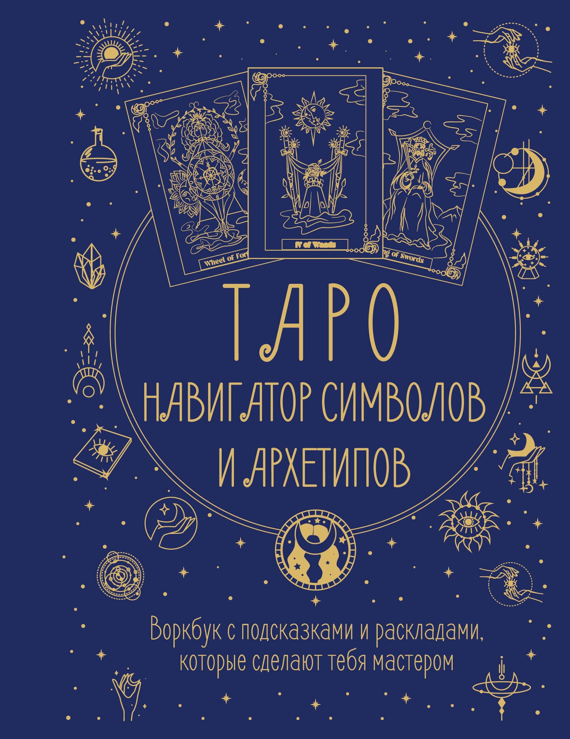 https://ndc.book24.ru/pim/products/images/fd/ee/0195bc8f-785d-7483-910b-e380c81cfdee.jpg