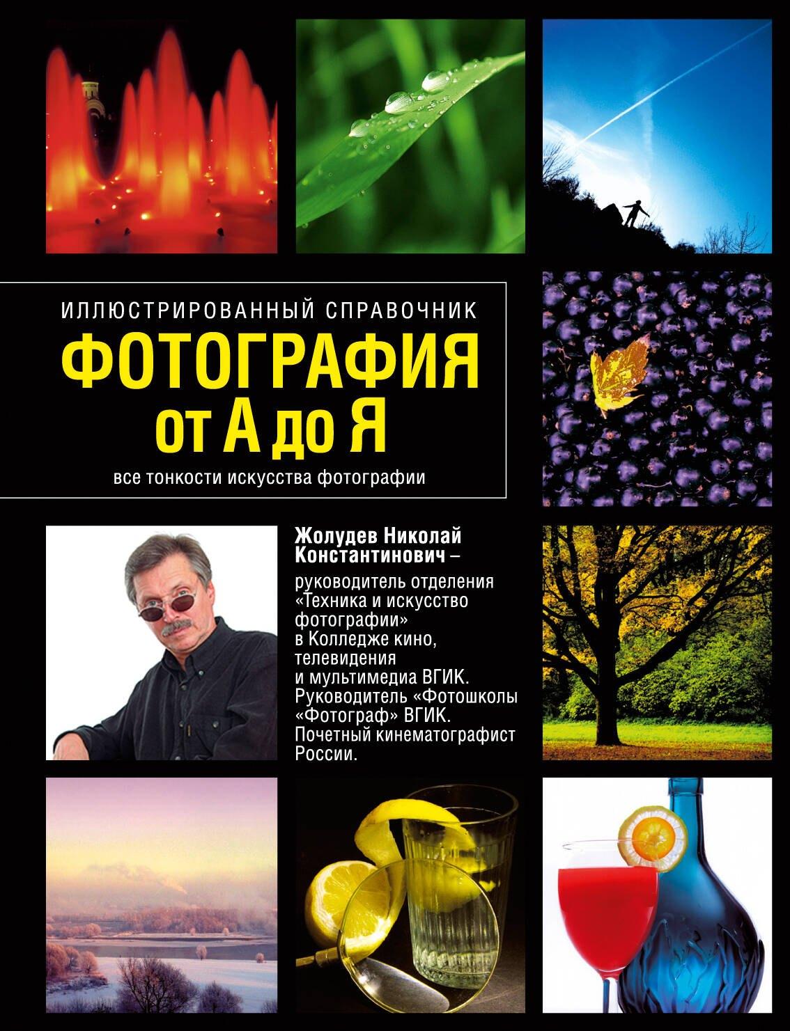 https://ndc.book24.ru/pim/products/images/fd/ef/0199e877-ef14-7498-8f67-c76db04bfdef.jpg