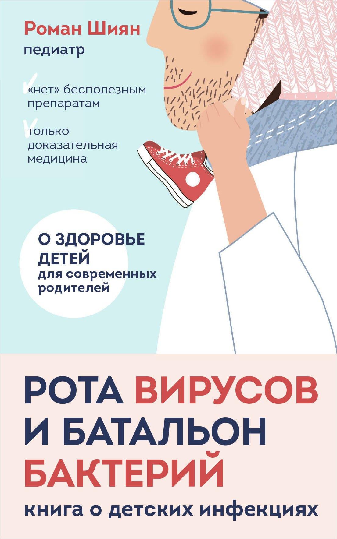 https://ndc.book24.ru/pim/products/images/fd/f9/0193ae9f-370b-7d30-a403-b1b4c973fdf9.jpg