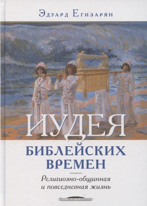 https://ndc.book24.ru/pim/products/images/fe/0d/0197b4d3-b1fb-7867-97d4-55ce0b45fe0d.jpg