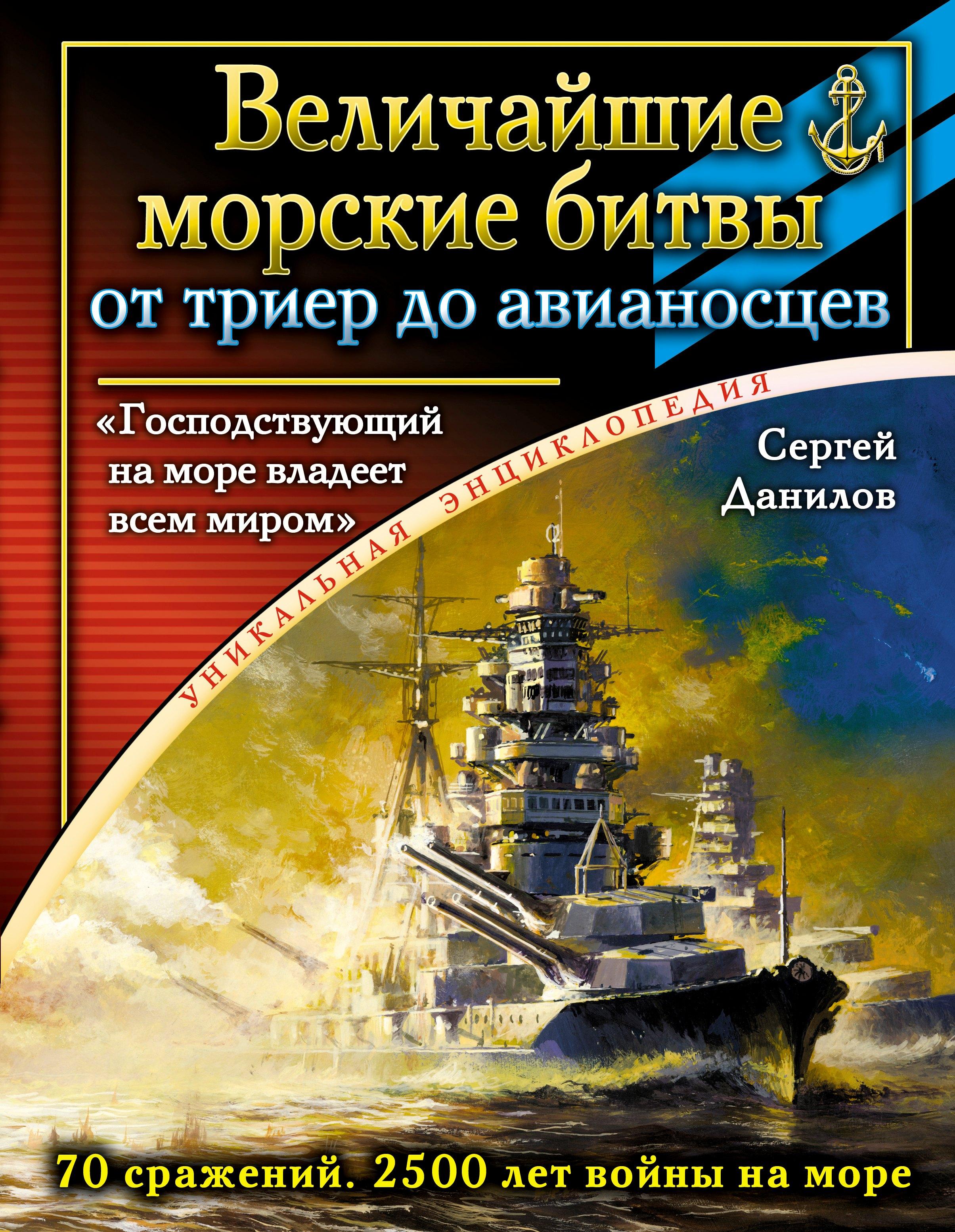 https://ndc.book24.ru/pim/products/images/fe/0e/01907c60-2a45-7d57-b9fc-ac670a85fe0e.jpg