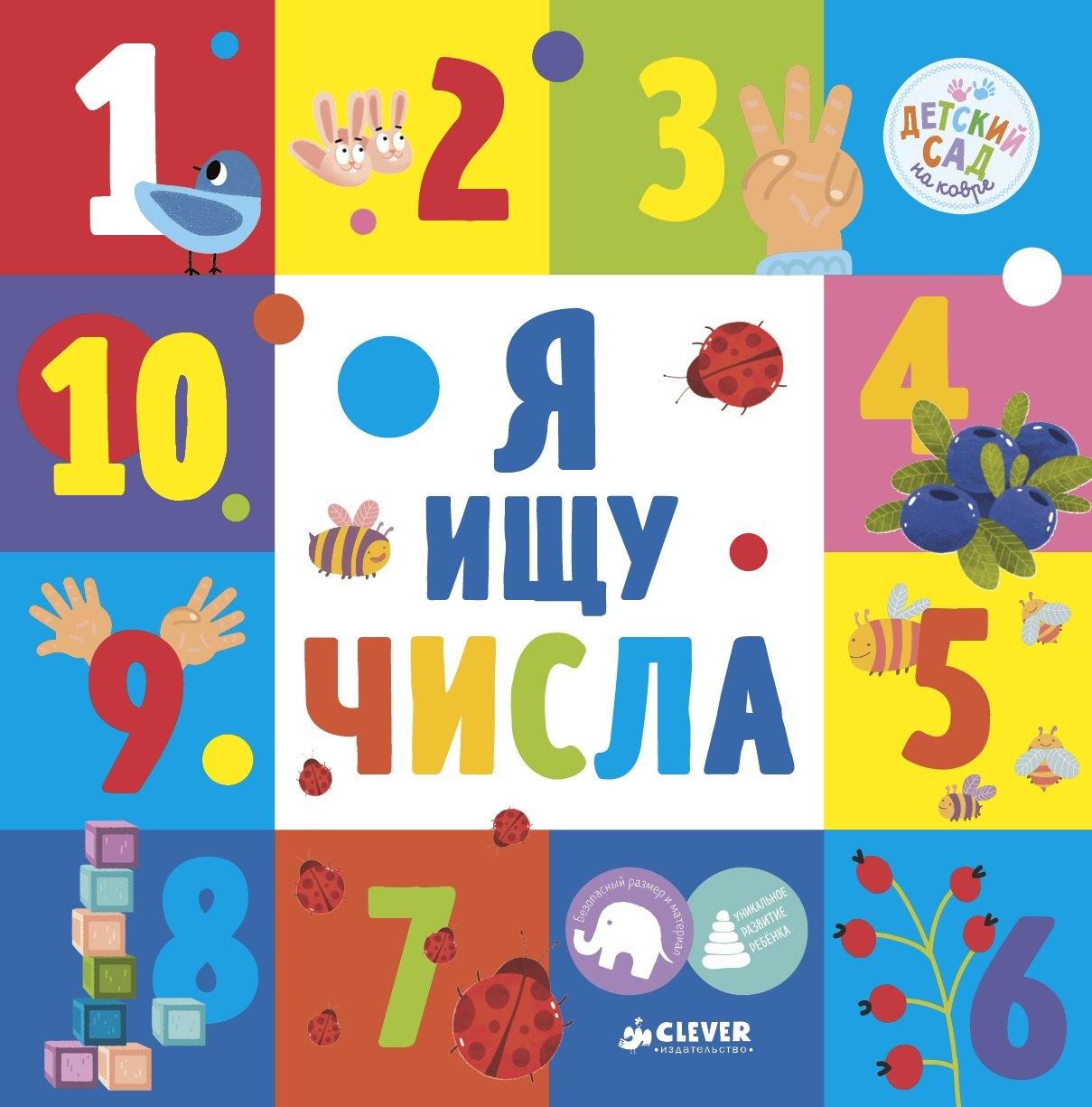 https://ndc.book24.ru/pim/products/images/fe/18/018edee0-6a5c-717c-83d9-cd70e570fe18.jpg