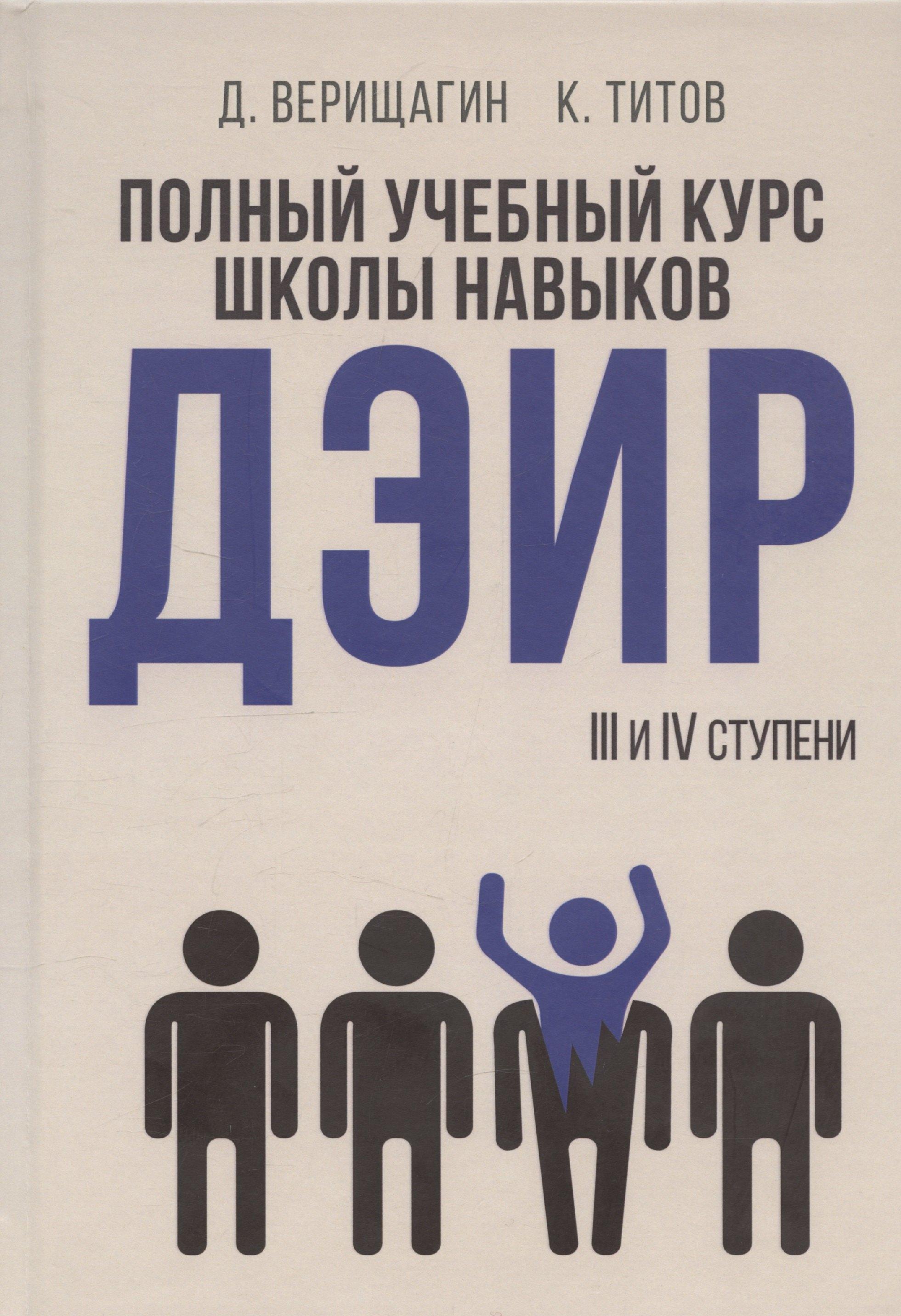 https://ndc.book24.ru/pim/products/images/fe/2a/0195d850-a44d-7b86-8bd5-4c0674d8fe2a.jpg