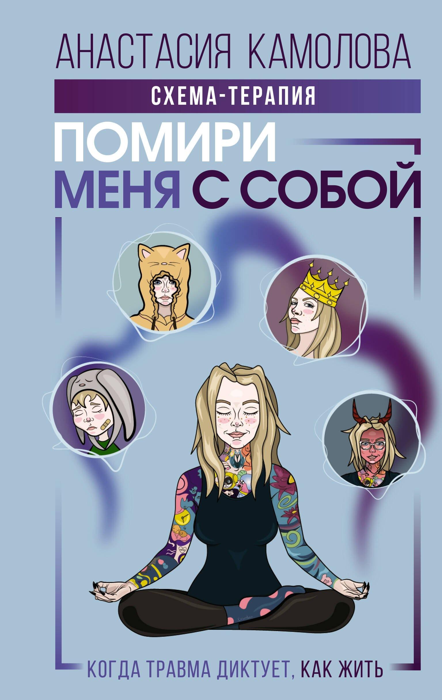 https://ndc.book24.ru/pim/products/images/fe/35/019e0149-9855-7016-870f-7308827cfe35.jpg