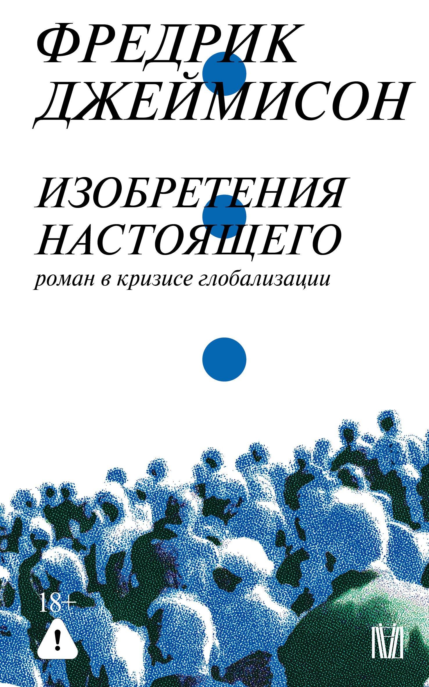 https://ndc.book24.ru/pim/products/images/fe/52/019d7b39-662e-7007-b20d-767d627afe52.jpg