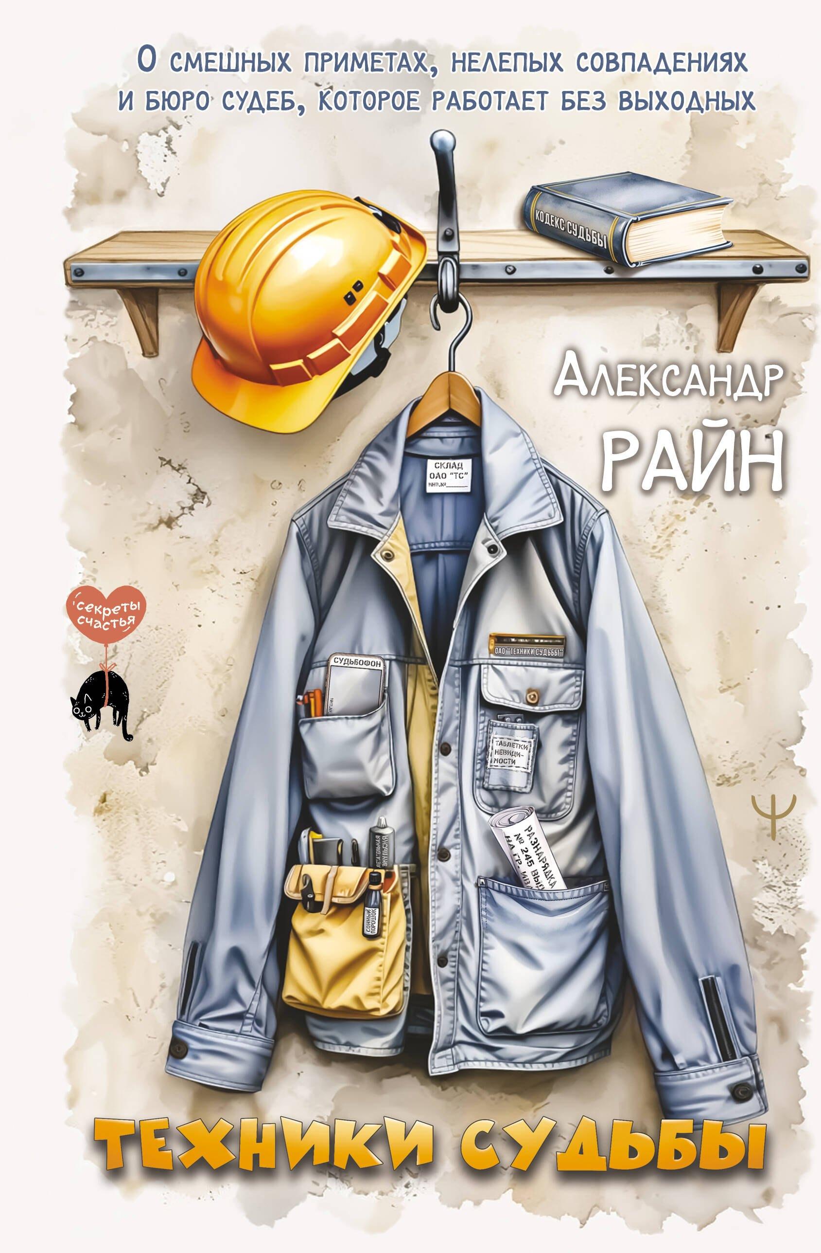 https://ndc.book24.ru/pim/products/images/fe/53/0198c131-a754-7b7d-993a-be4a3851fe53.jpg