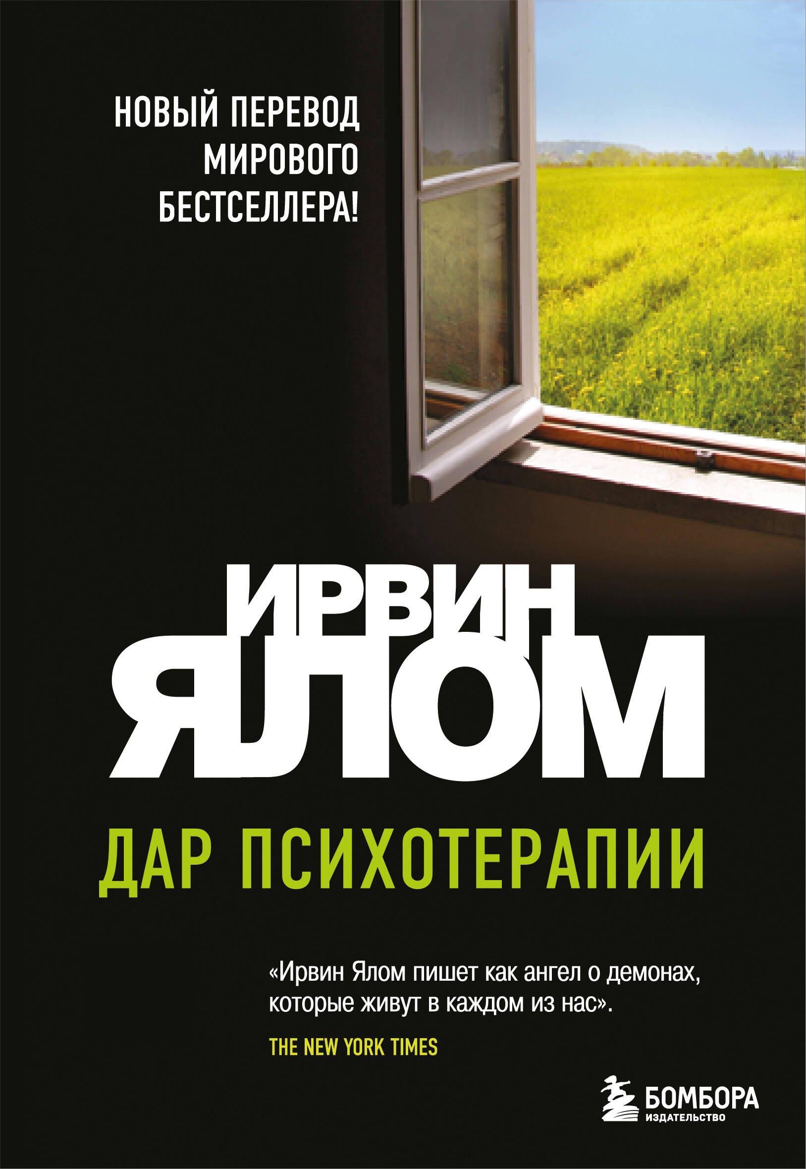 https://ndc.book24.ru/pim/products/images/fe/5b/019d9f54-0caa-71e5-956d-7fab7bb4fe5b.jpg