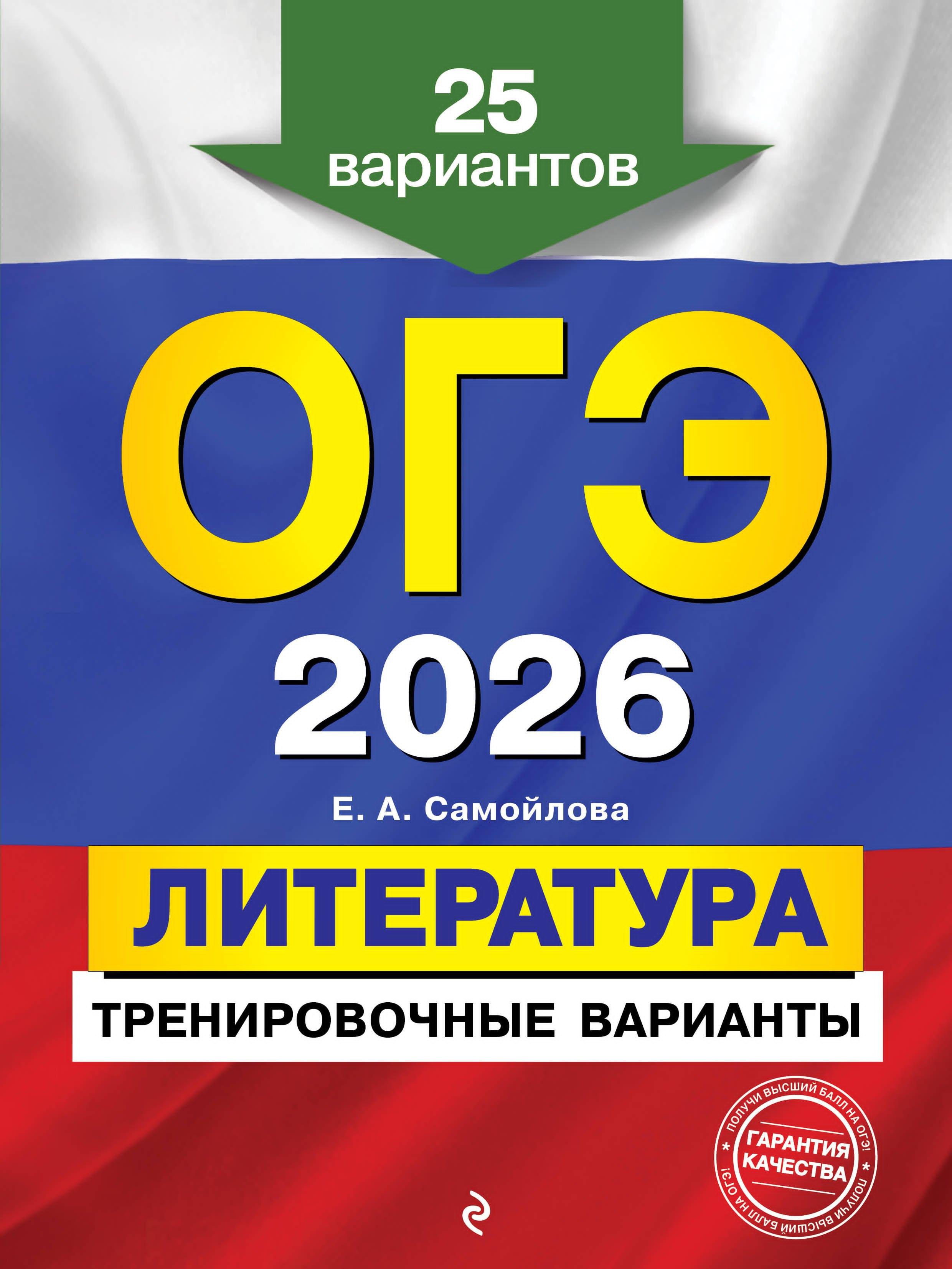 https://ndc.book24.ru/pim/products/images/fe/64/0196d7d7-a4b7-789a-955e-0fa637e6fe64.jpg