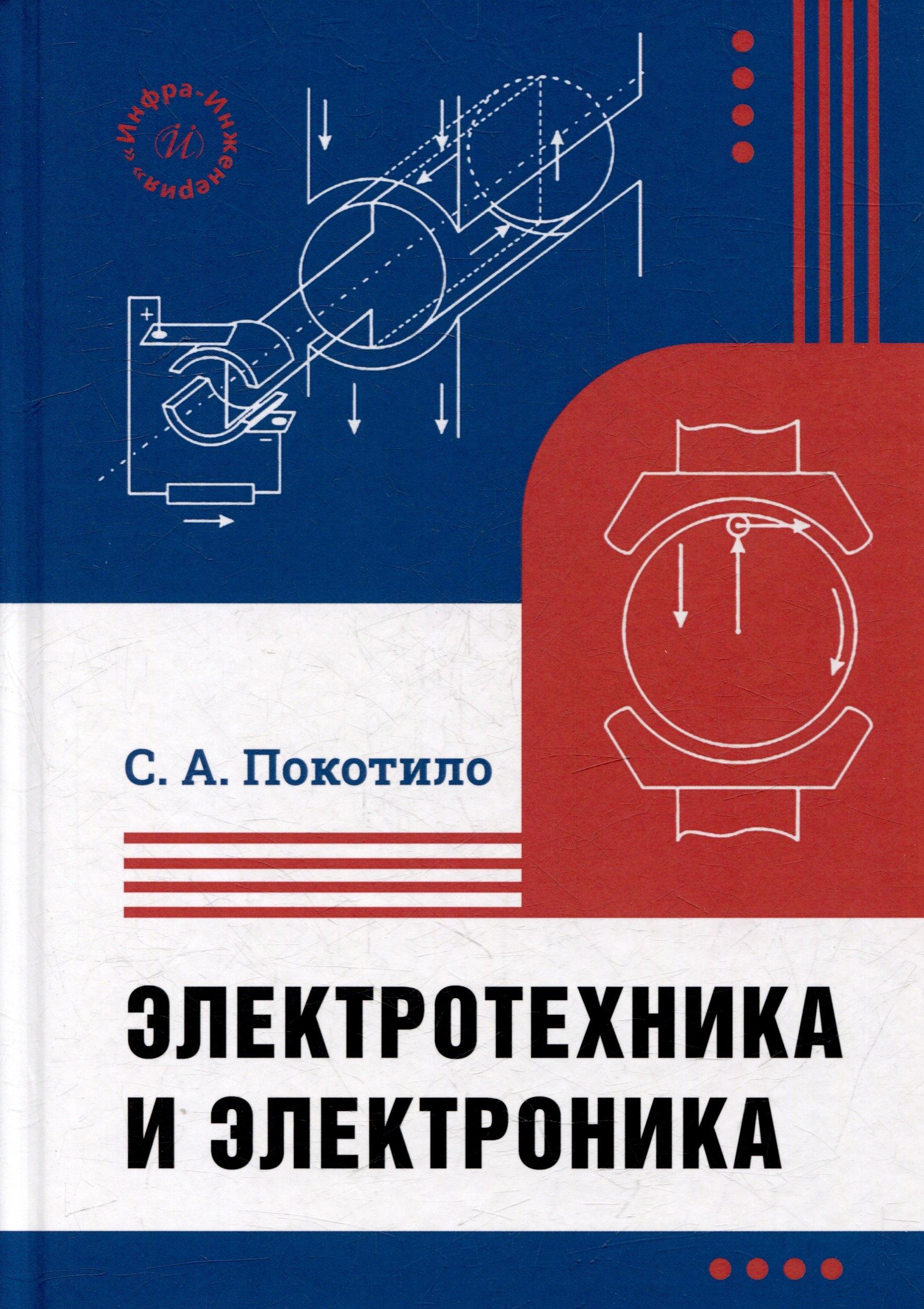 https://ndc.book24.ru/pim/products/images/fe/7e/019875d9-5dc6-7d96-a43a-e09c8bd3fe7e.jpg