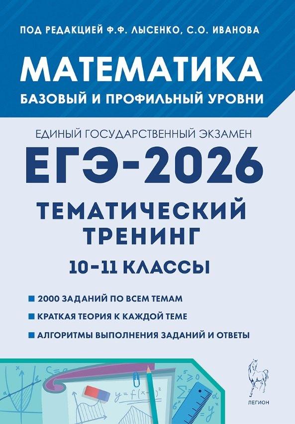 https://ndc.book24.ru/pim/products/images/fe/7e/01990ab6-8330-73ed-8610-c8392725fe7e.jpg
