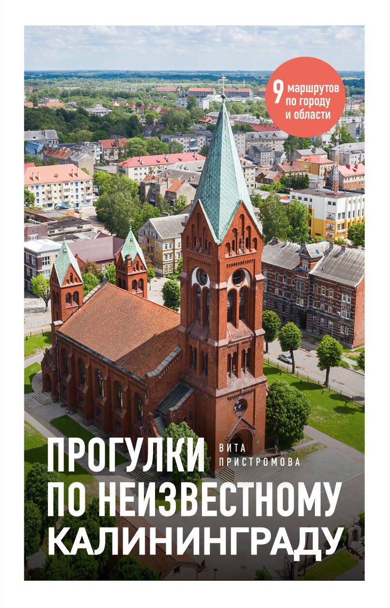 https://ndc.book24.ru/pim/products/images/fe/86/019e2017-3e72-70a9-9a84-747321abfe86.jpg