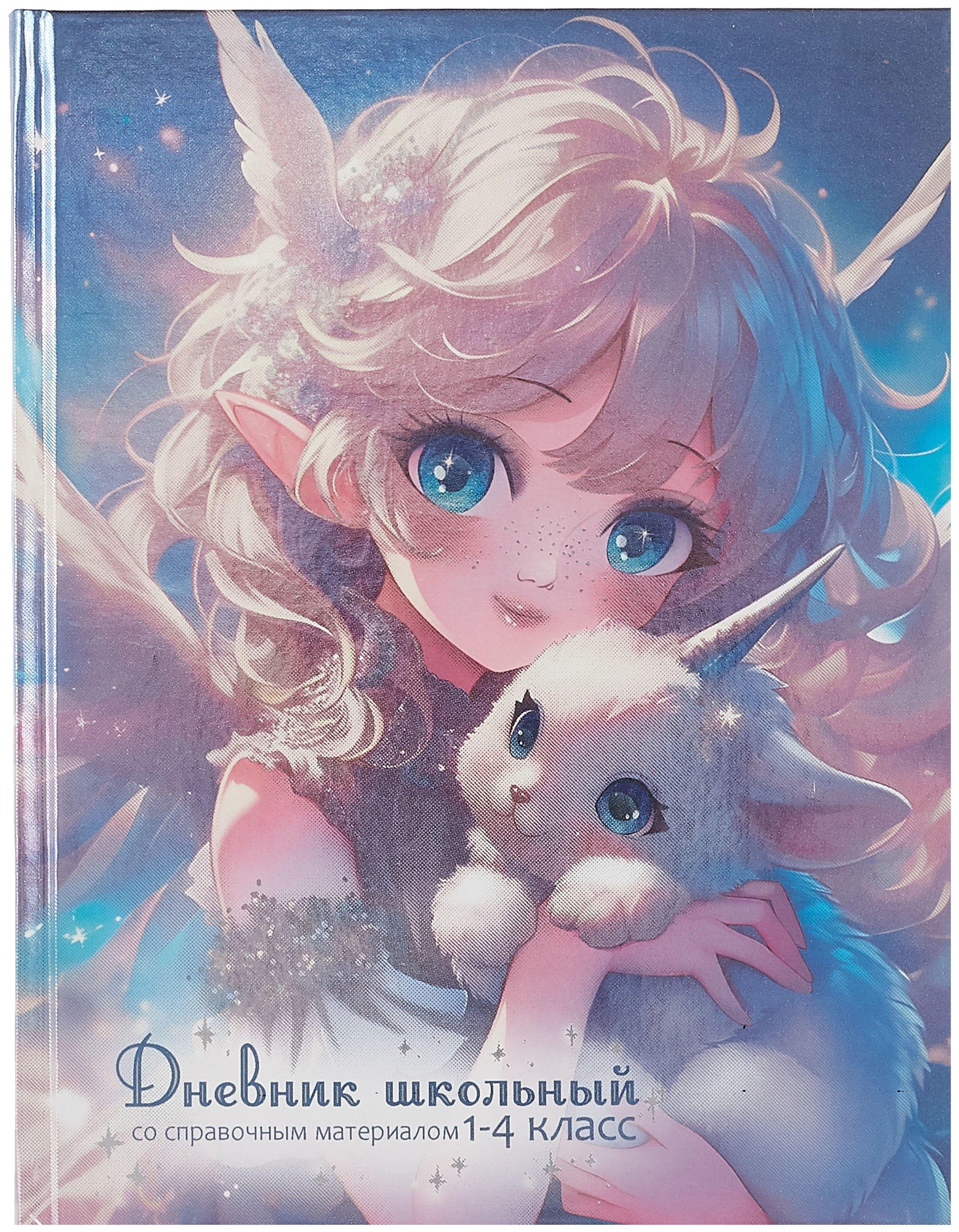 https://ndc.book24.ru/pim/products/images/fe/9b/01963503-3ac9-7a5e-af4d-8fe35126fe9b.jpg