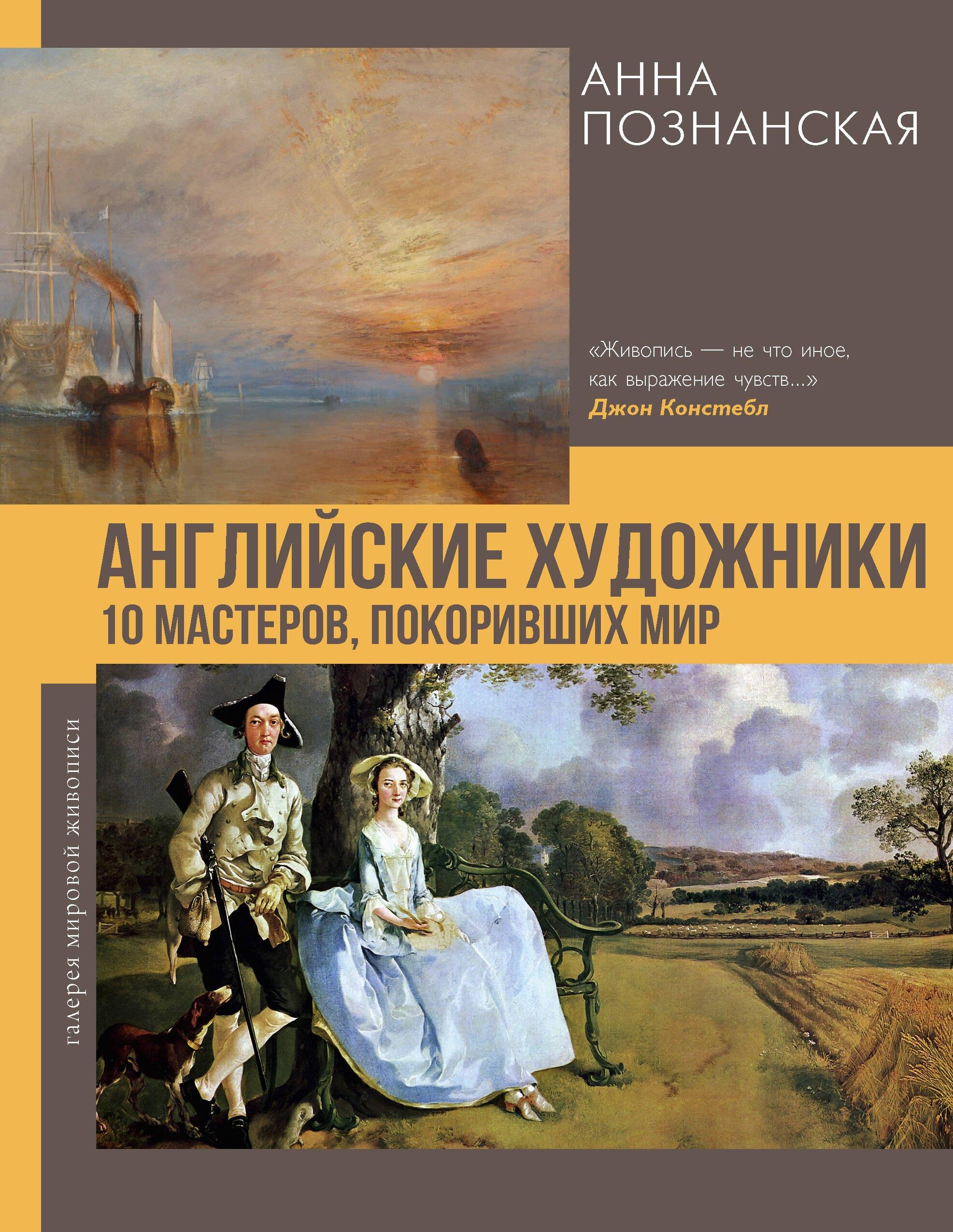 https://ndc.book24.ru/pim/products/images/fe/a2/019dce14-8a7d-79f4-81b1-3c54a433fea2.jpg
