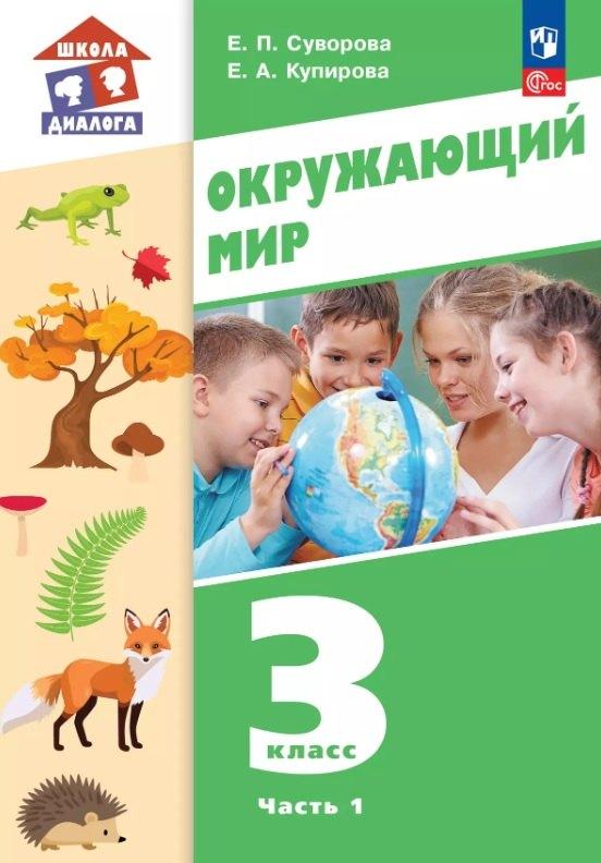 https://ndc.book24.ru/pim/products/images/fe/a9/0197ef86-8695-7b62-a9fd-1d170144fea9.jpg