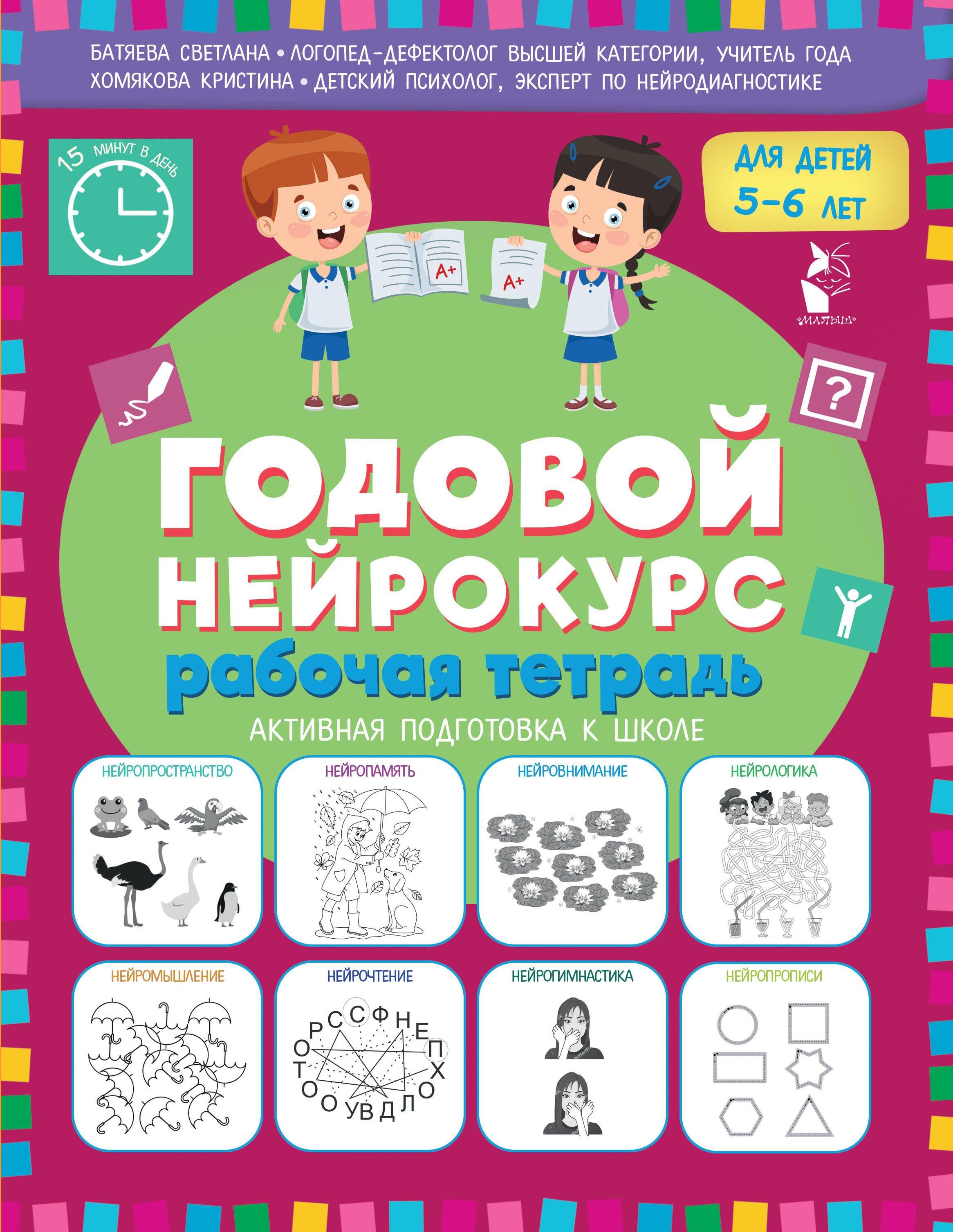 https://ndc.book24.ru/pim/products/images/fe/ba/01978c41-0b97-74ce-aabf-7490724cfeba.jpg