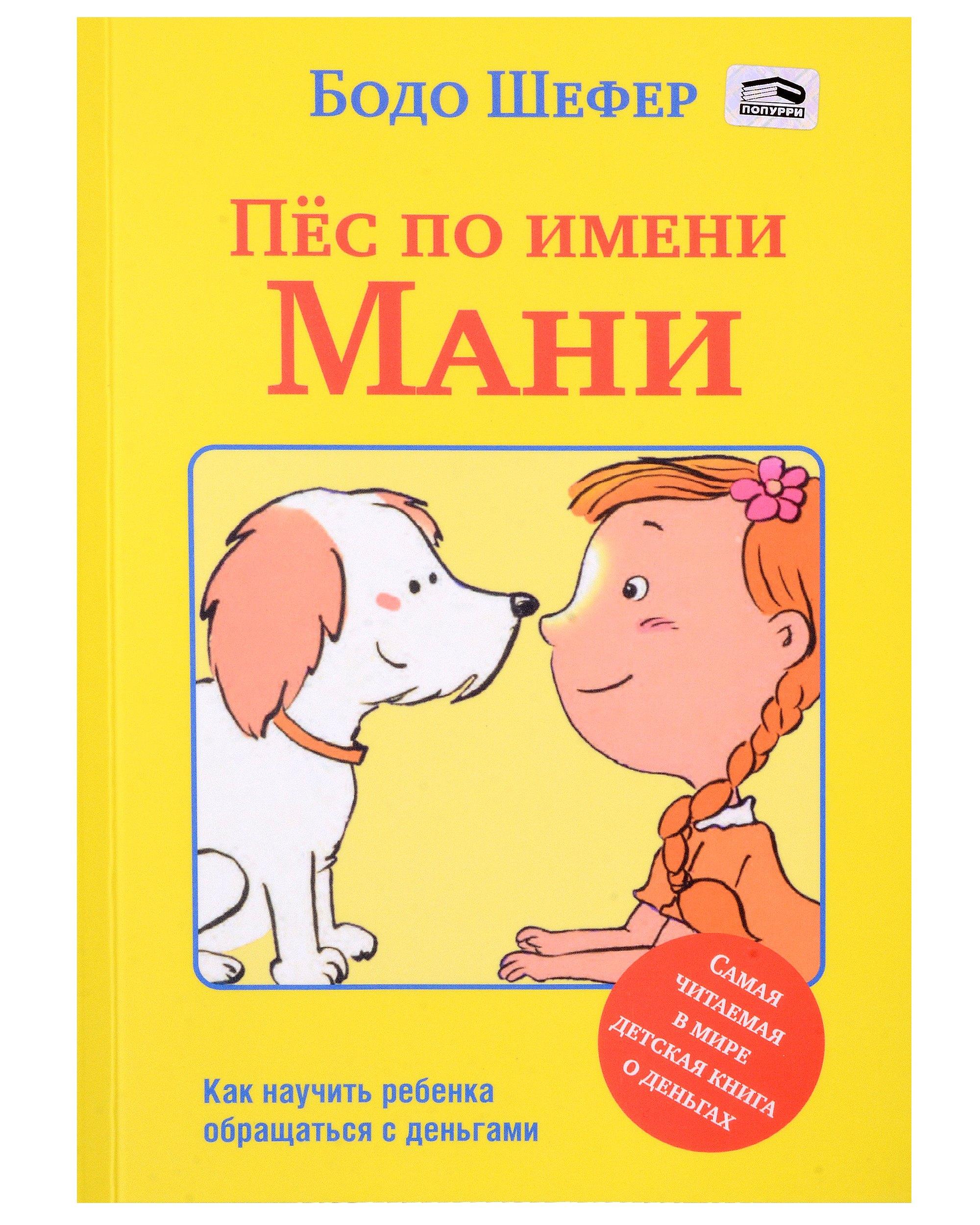 https://ndc.book24.ru/pim/products/images/fe/bb/018eee2e-e717-776b-9eeb-75f5eeb9febb.jpg