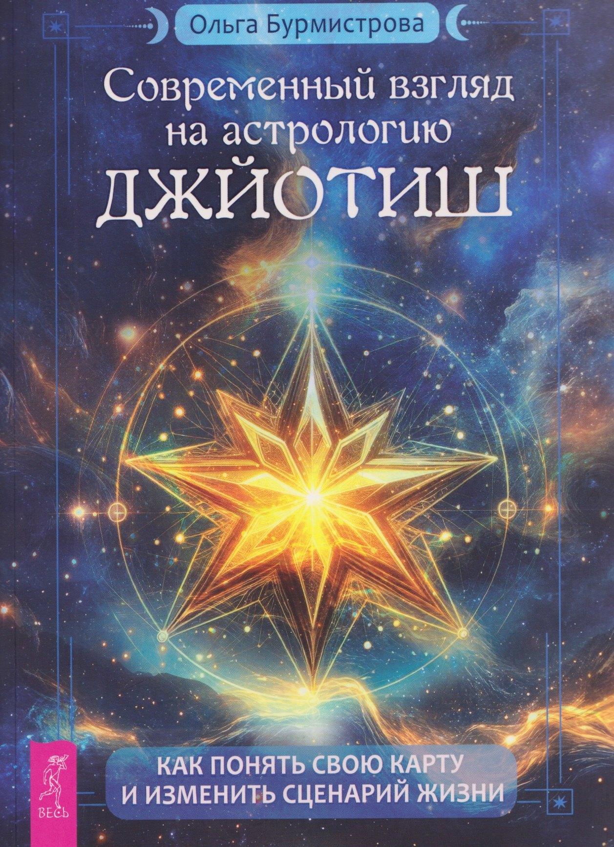 https://ndc.book24.ru/pim/products/images/fe/bc/019db4c8-beb8-75f4-987c-b28837f2febc.jpg