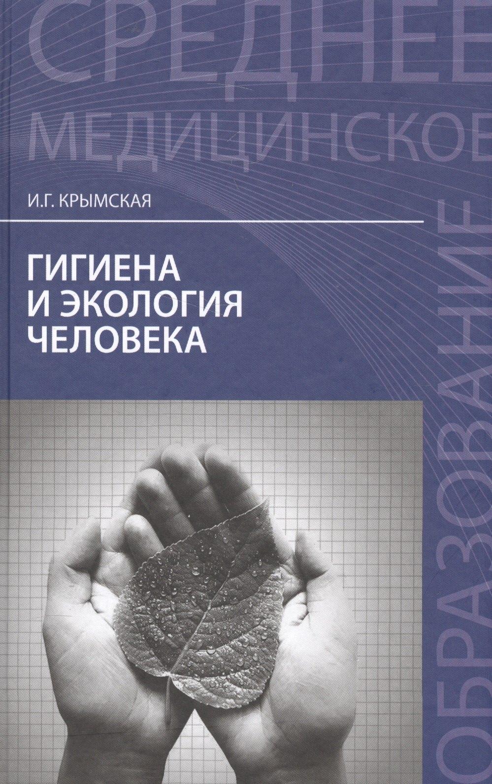 https://ndc.book24.ru/pim/products/images/fe/be/018eddc4-ec8b-7d3f-a626-14b105d6febe.jpg