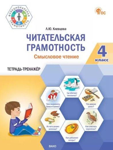 https://ndc.book24.ru/pim/products/images/fe/c9/01963f34-b751-7b26-8f18-6f110de0fec9.jpg