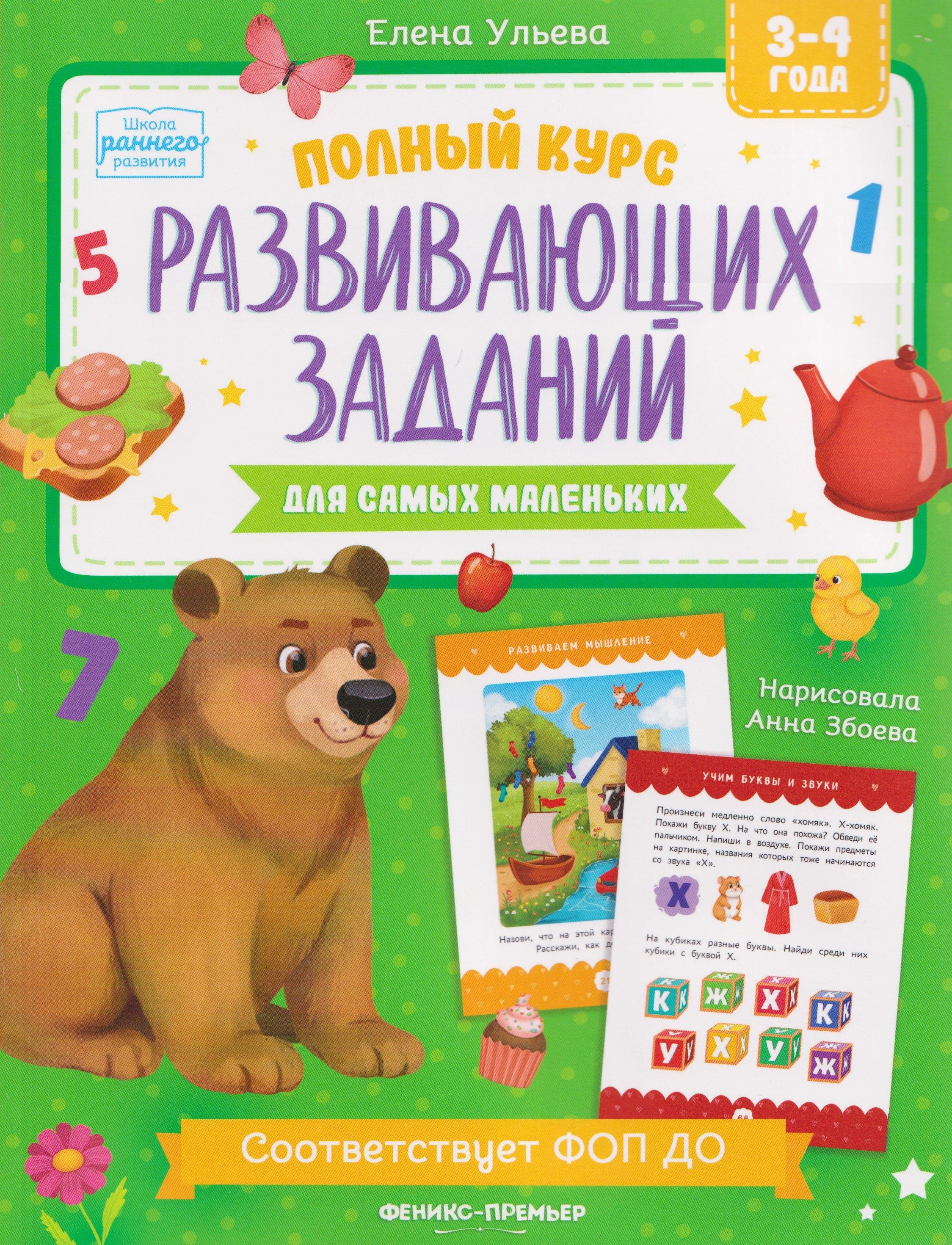 https://ndc.book24.ru/pim/products/images/fe/ce/019c38da-6d5f-7ed4-a797-dd2769d5fece.jpg